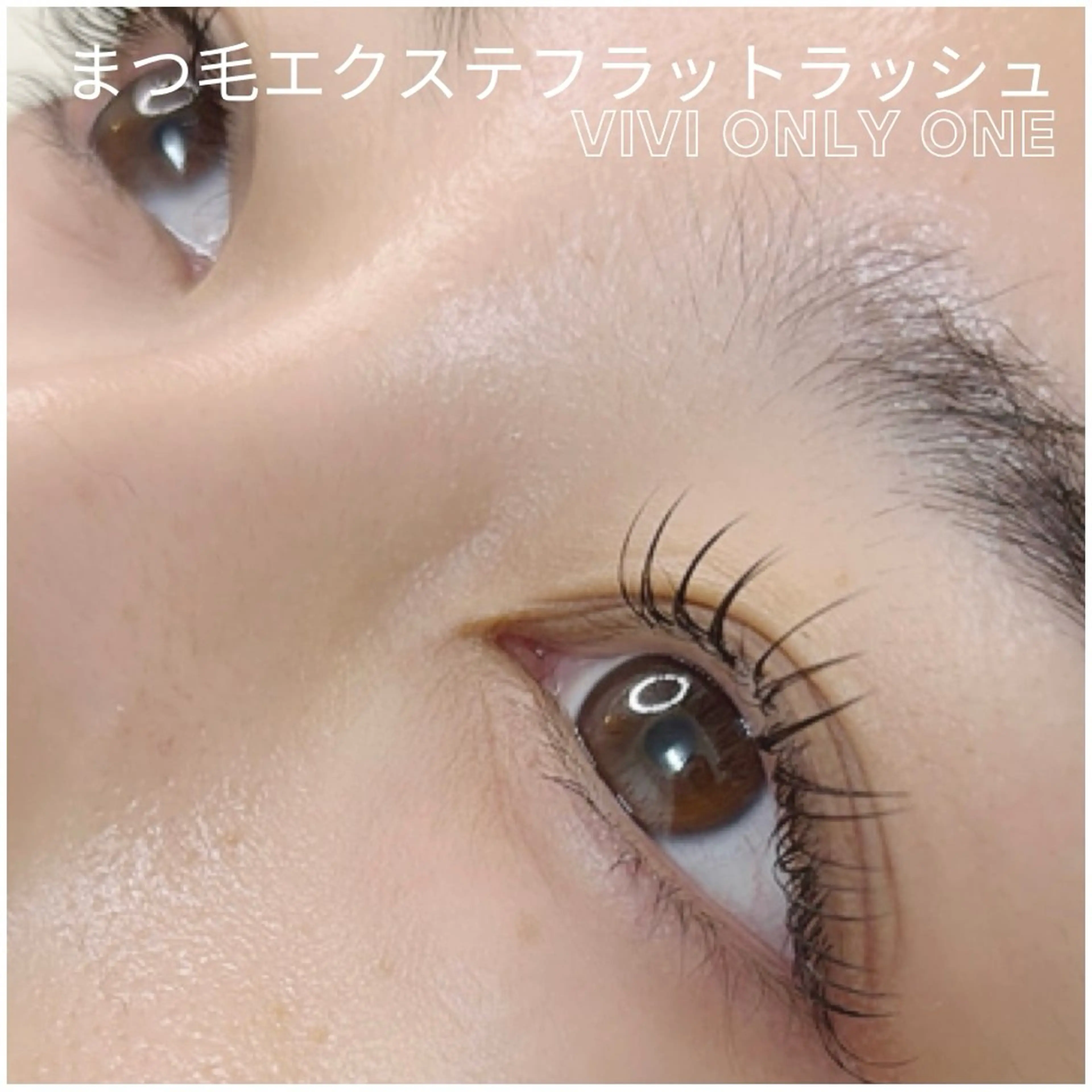 マツエク・マツパ 美美 viviのマツエク・マツパデザイン