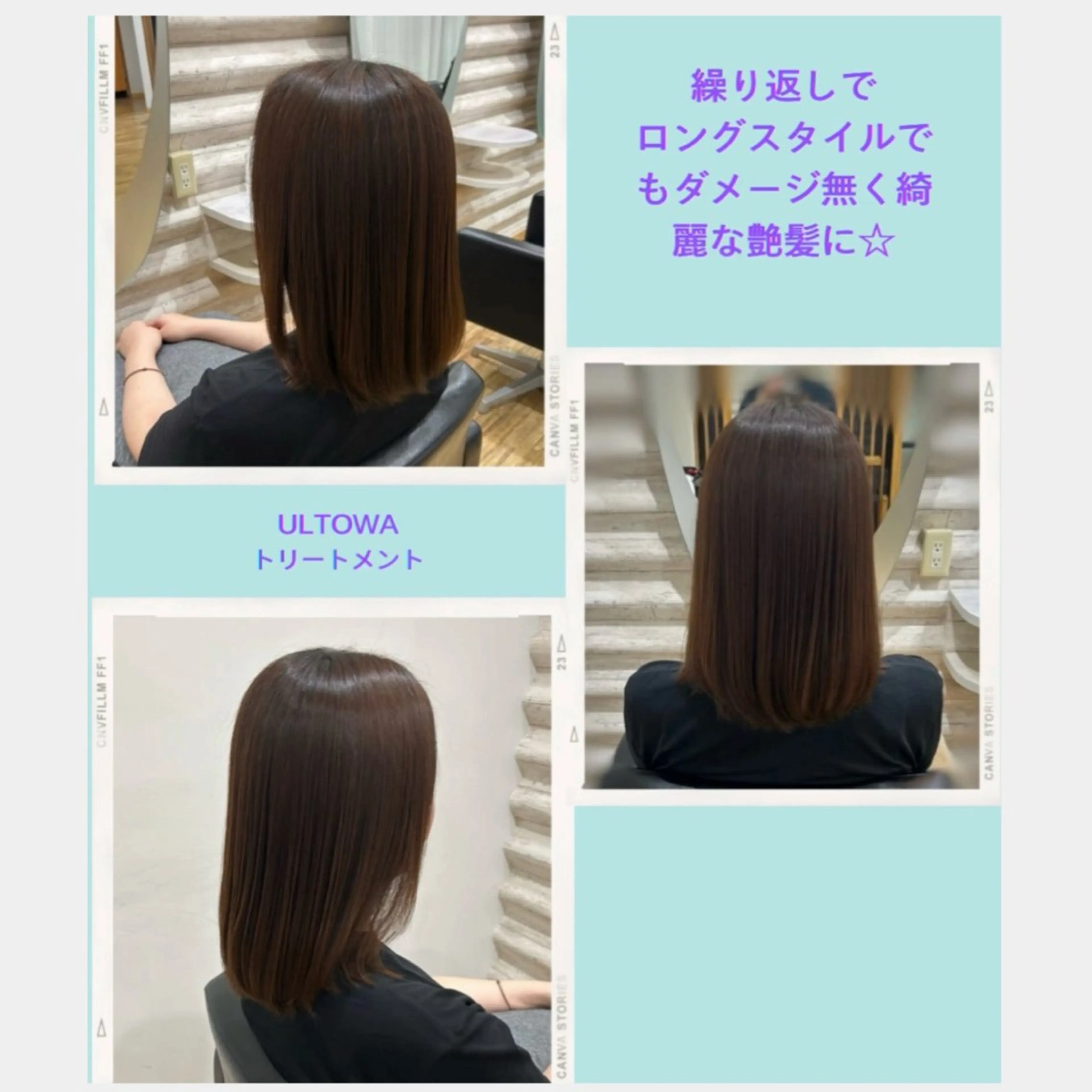 セミロング カラー 髪質改善 トリートメント 艶髪×髪質改善KON |癖毛カット×収まりのヘアスタイル