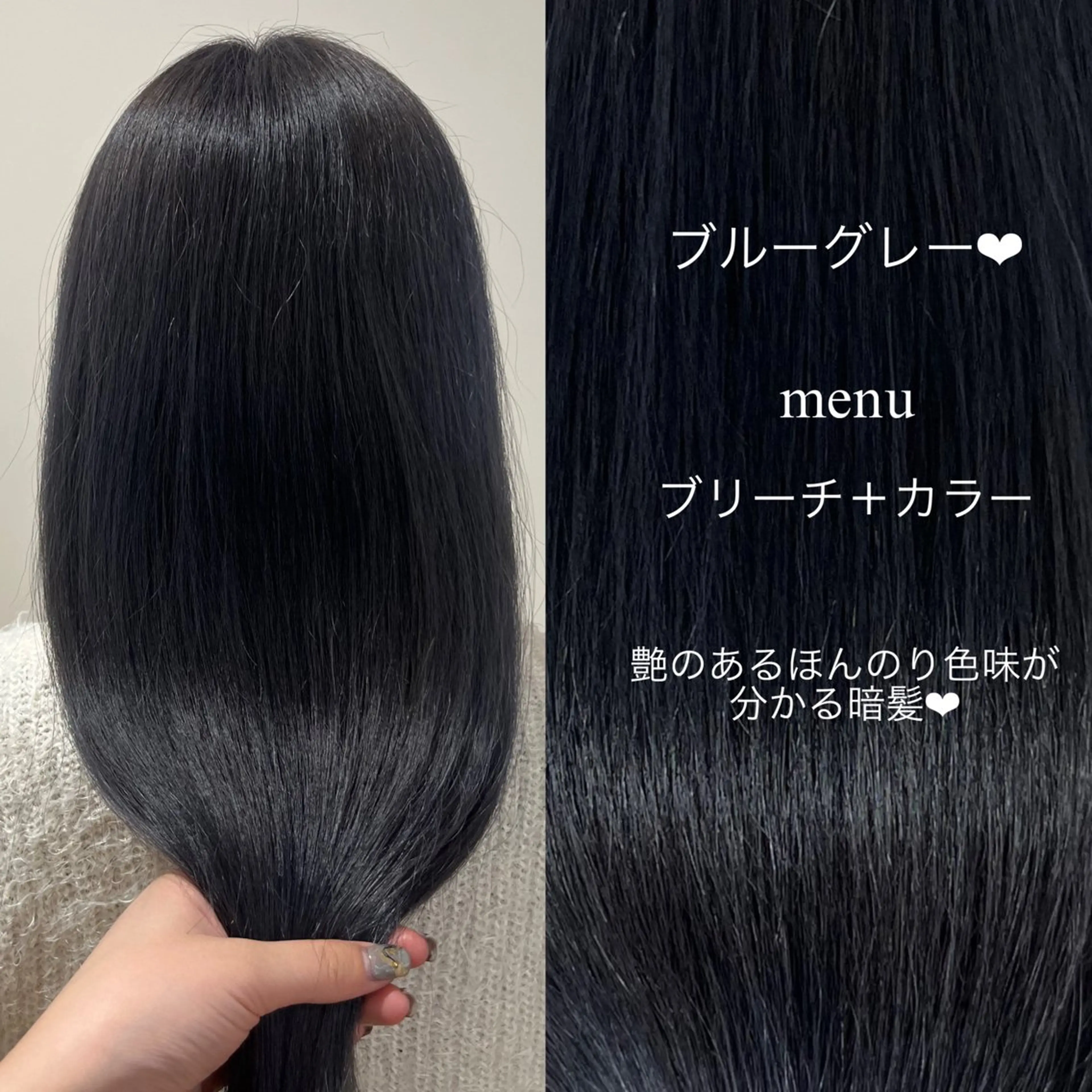 ロング 水野 真伽のヘアスタイル