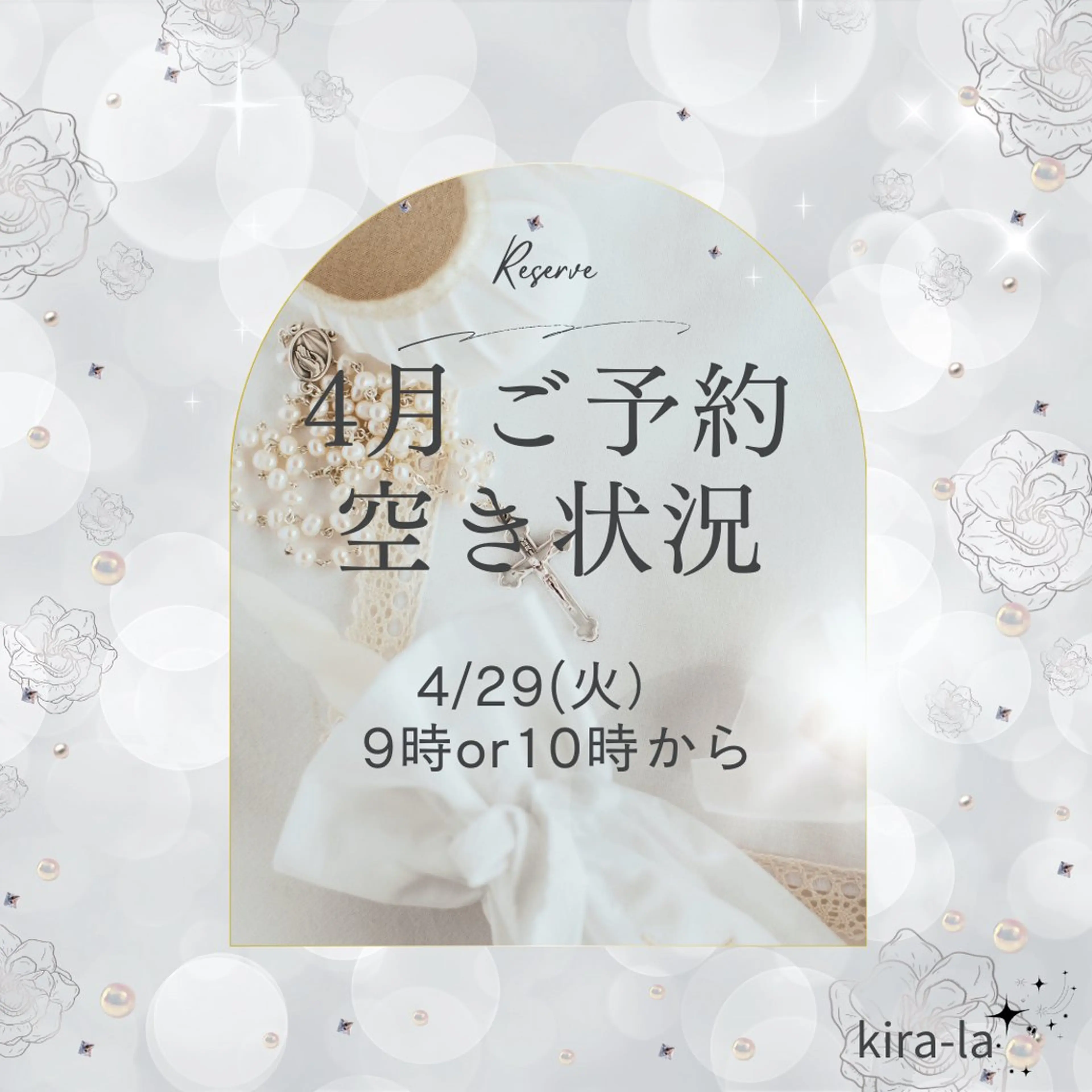 kira-la キララ･:*..のネイルデザイン