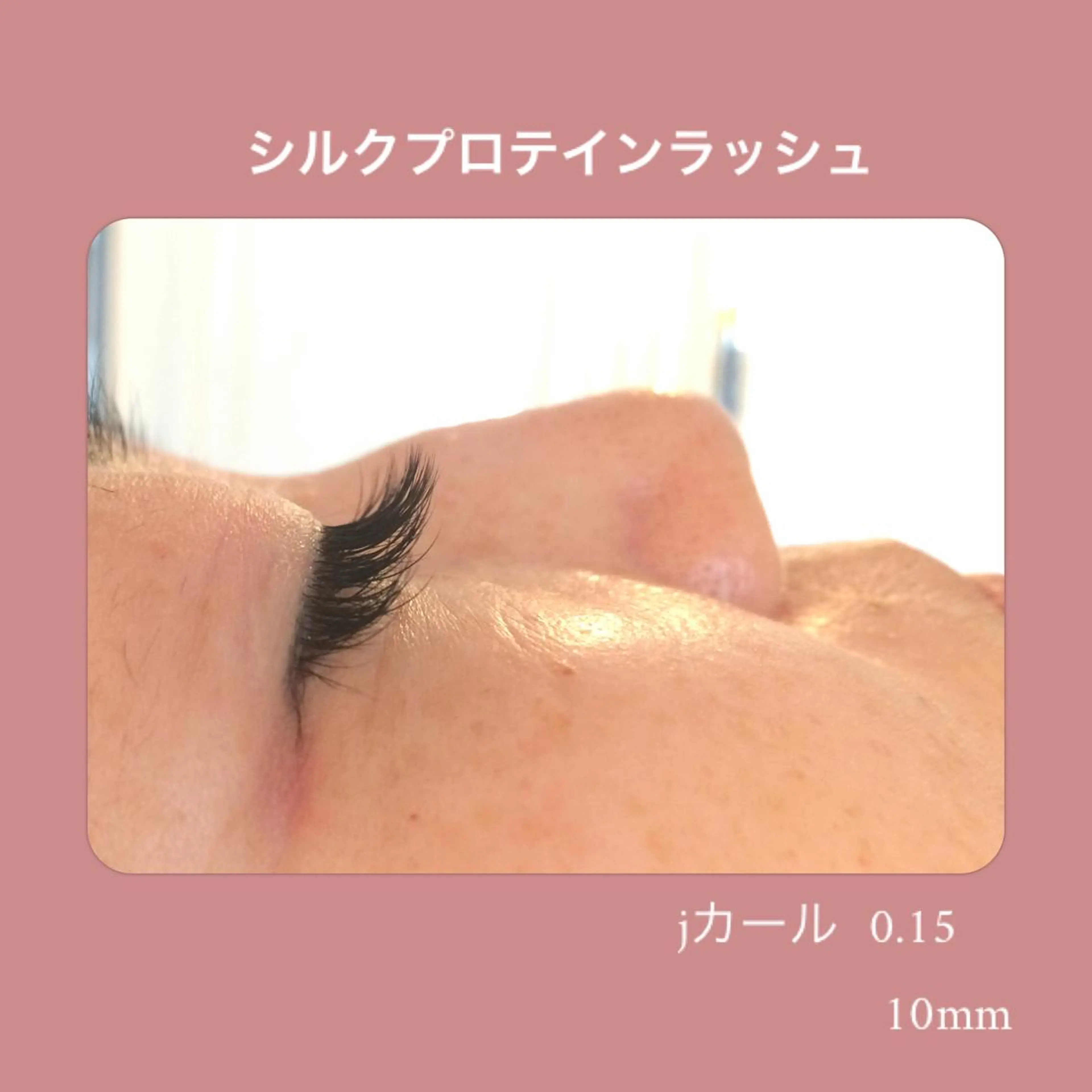 マツエク・マツパ Lassy keikoの眉毛・アイブロウイメージ