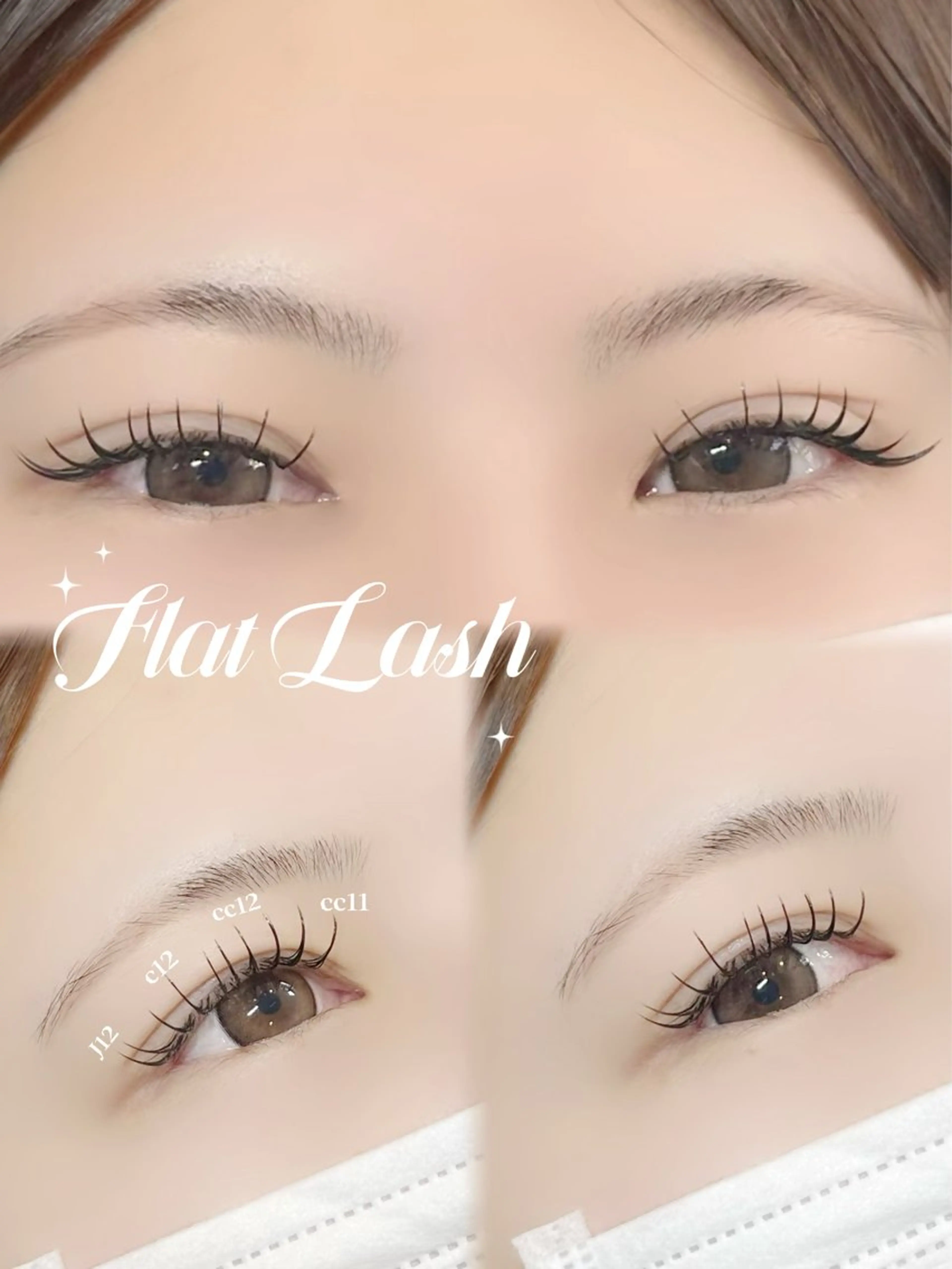 マツエク・マツパ フラットラッシュ 井上 沙耶のマツエク・マツパデザイン