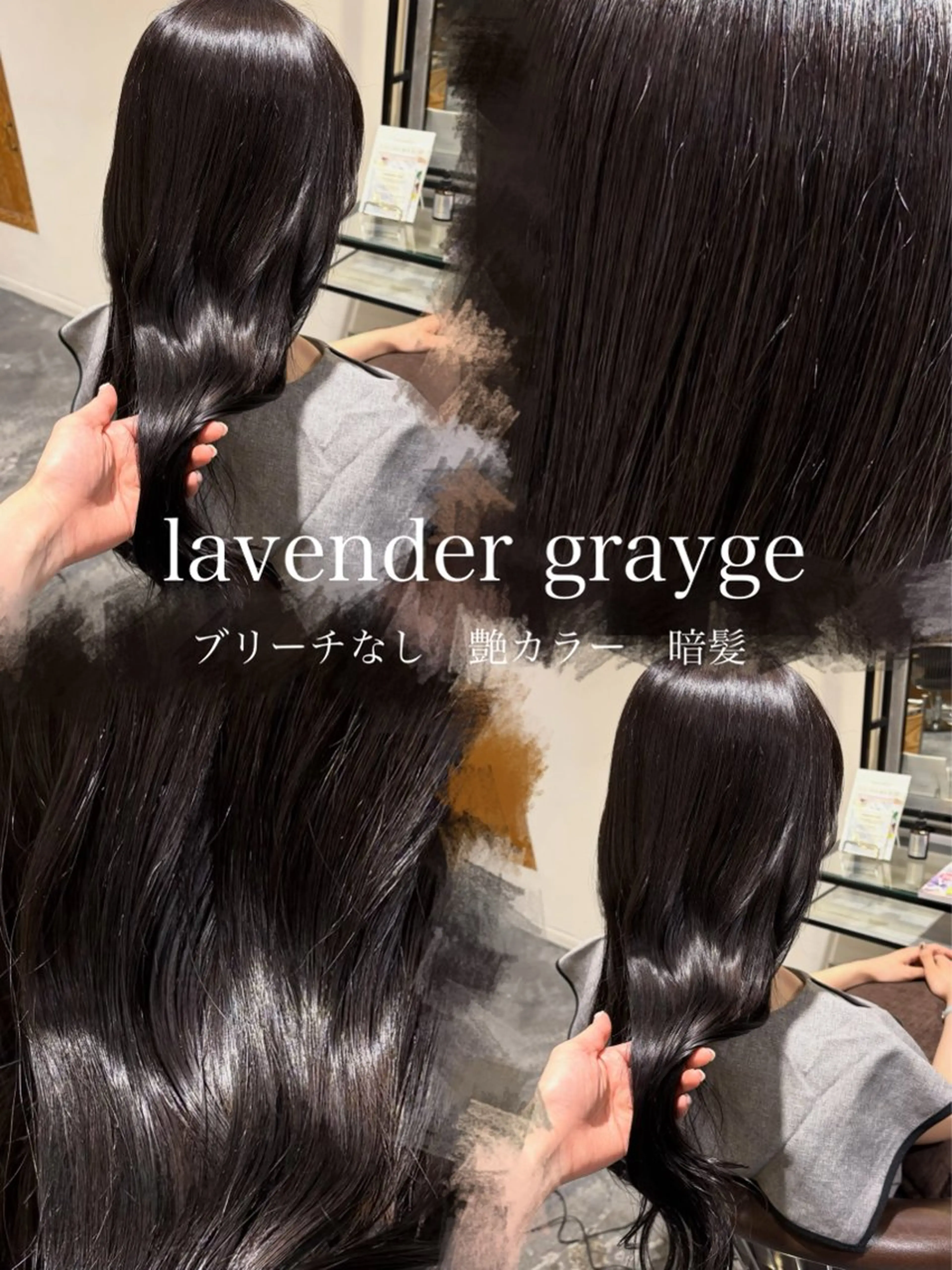 ロング カット ヘアカラー トリートメント 池袋 🌼nana🌼のヘアスタイル