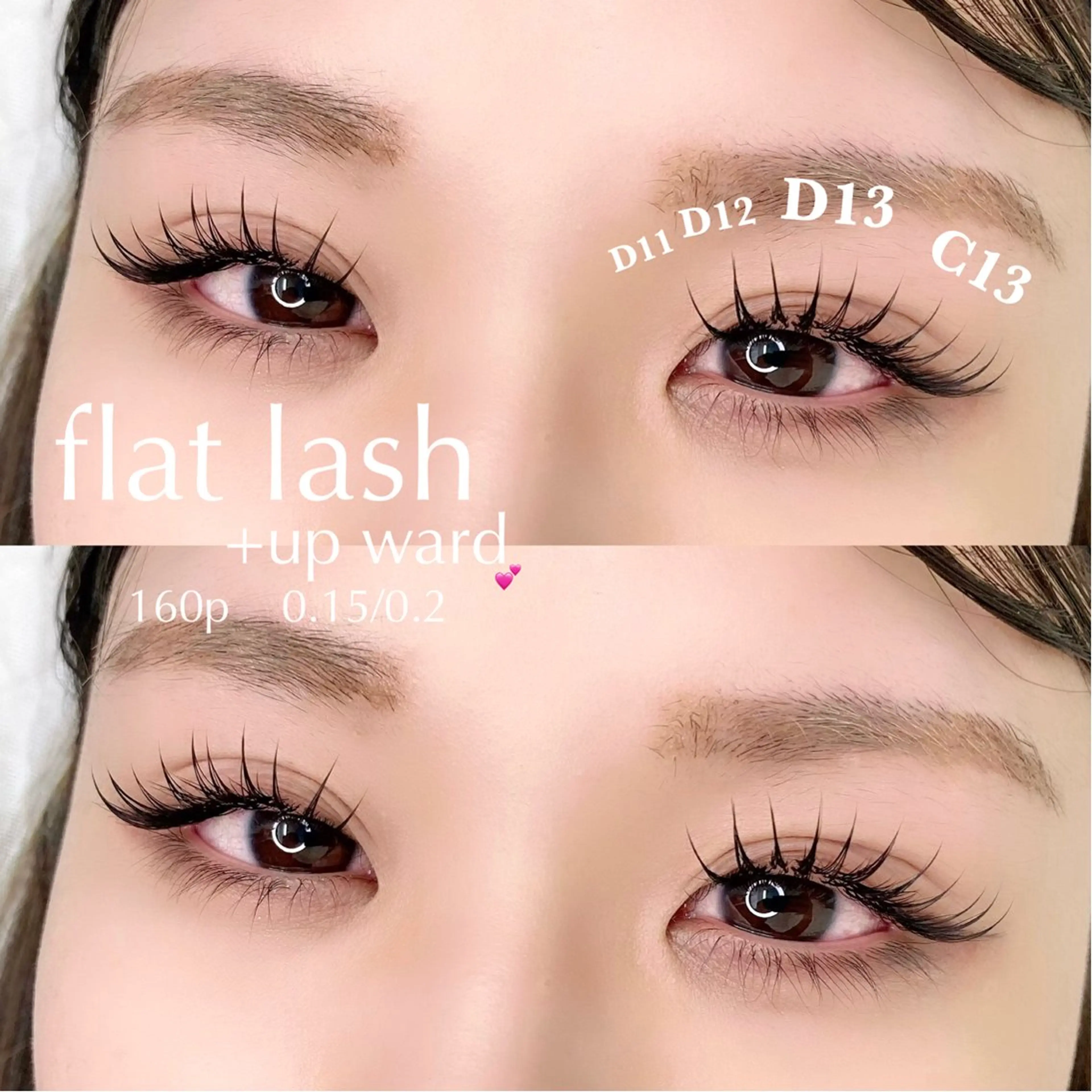 マツエク・マツパ LARME -ラルム-のマツエク・マツパデザイン