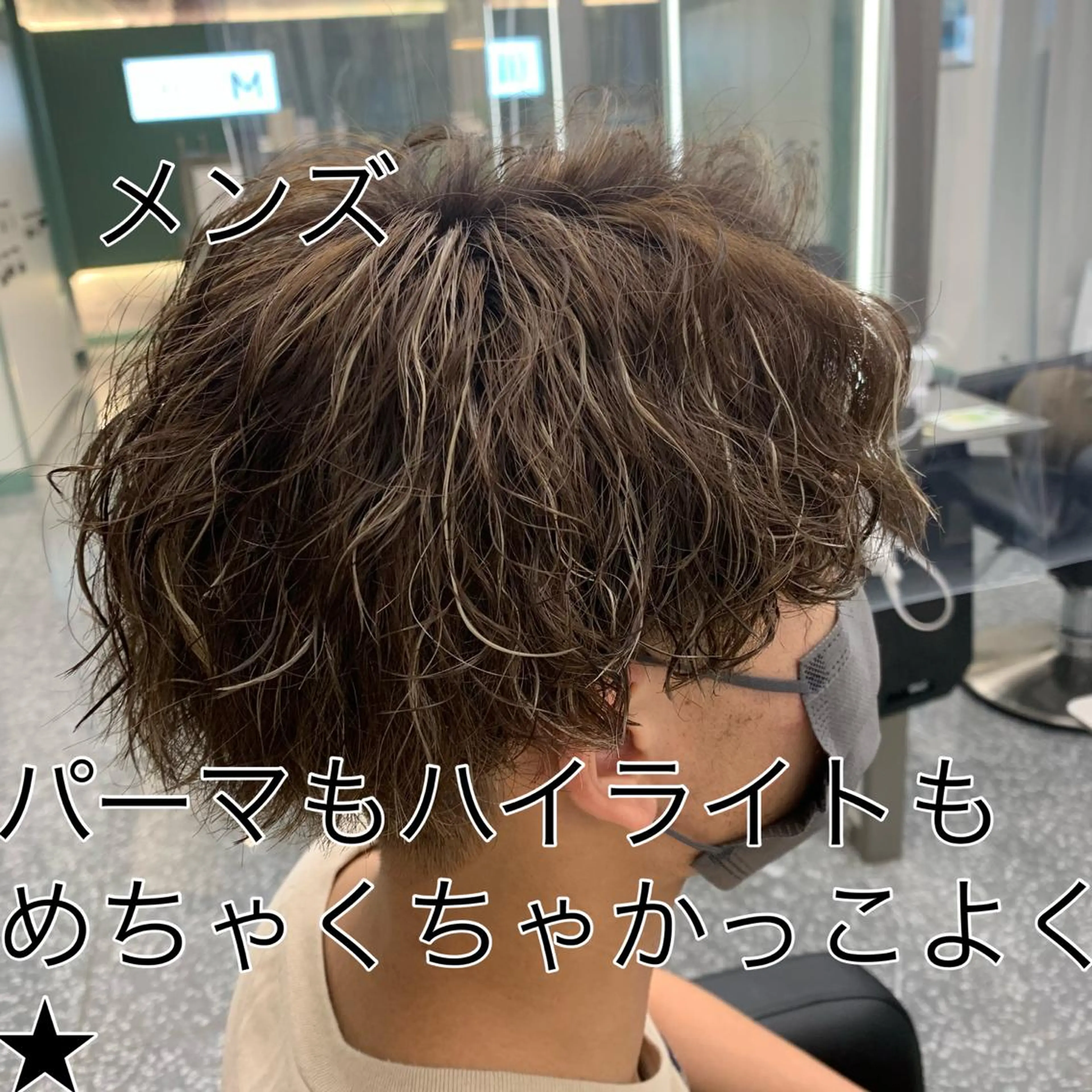 ショート カラー パーマ 小沼 正悟のヘアスタイル