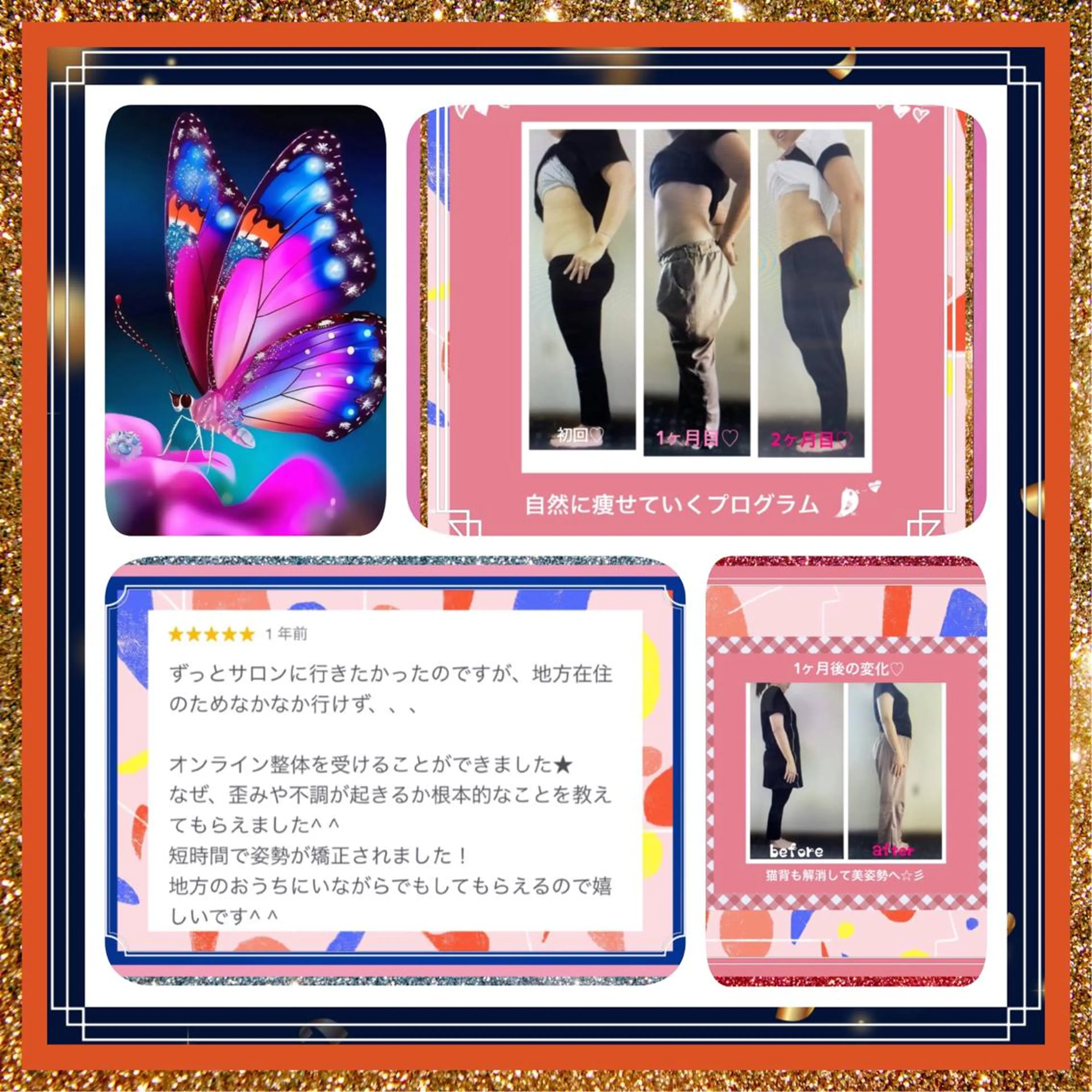 美容整体サロンMikie所属・小沼 美希恵のその他イメージ