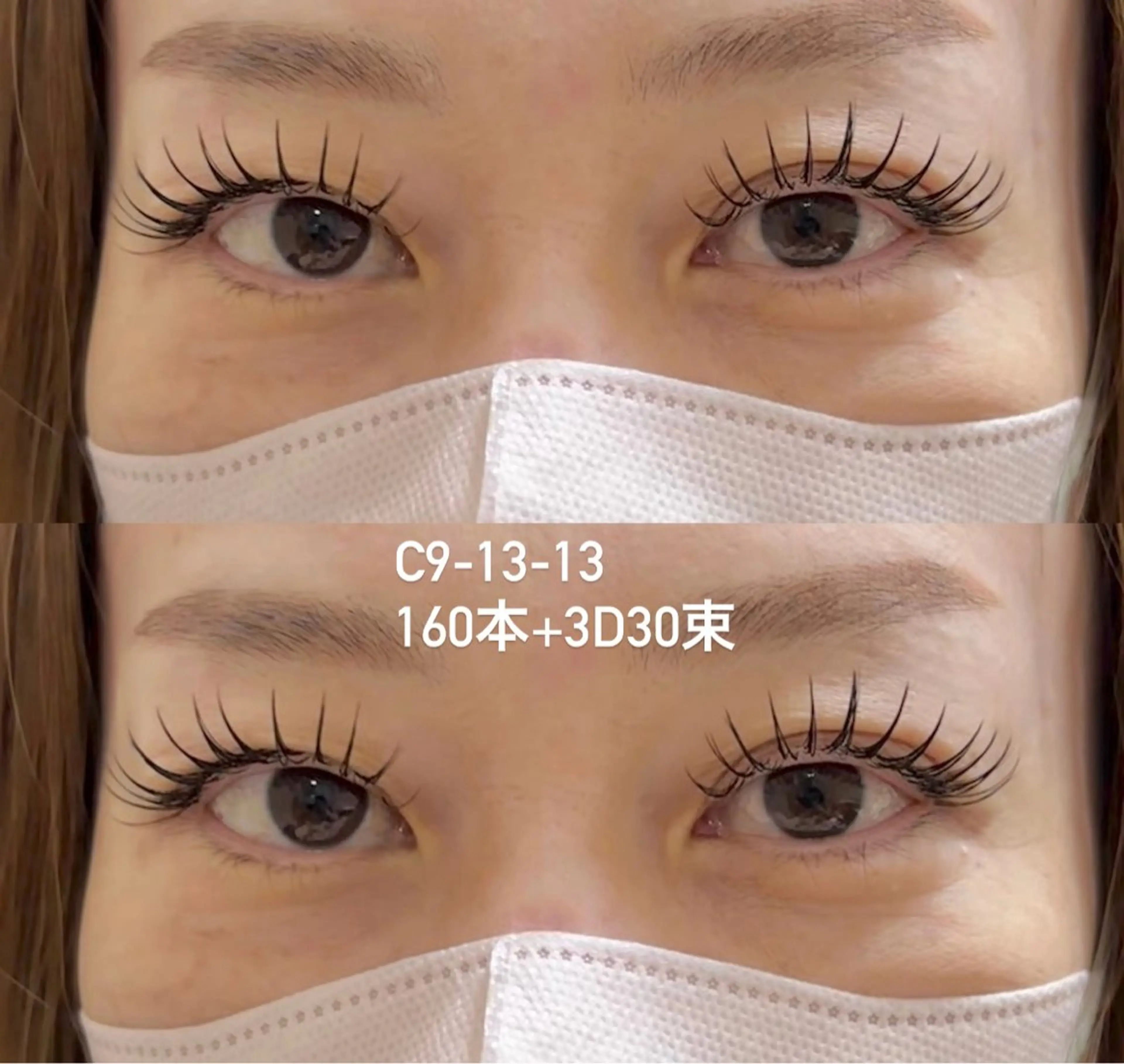 マツエク・マツパ G LUX 清水のマツエク・マツパデザイン