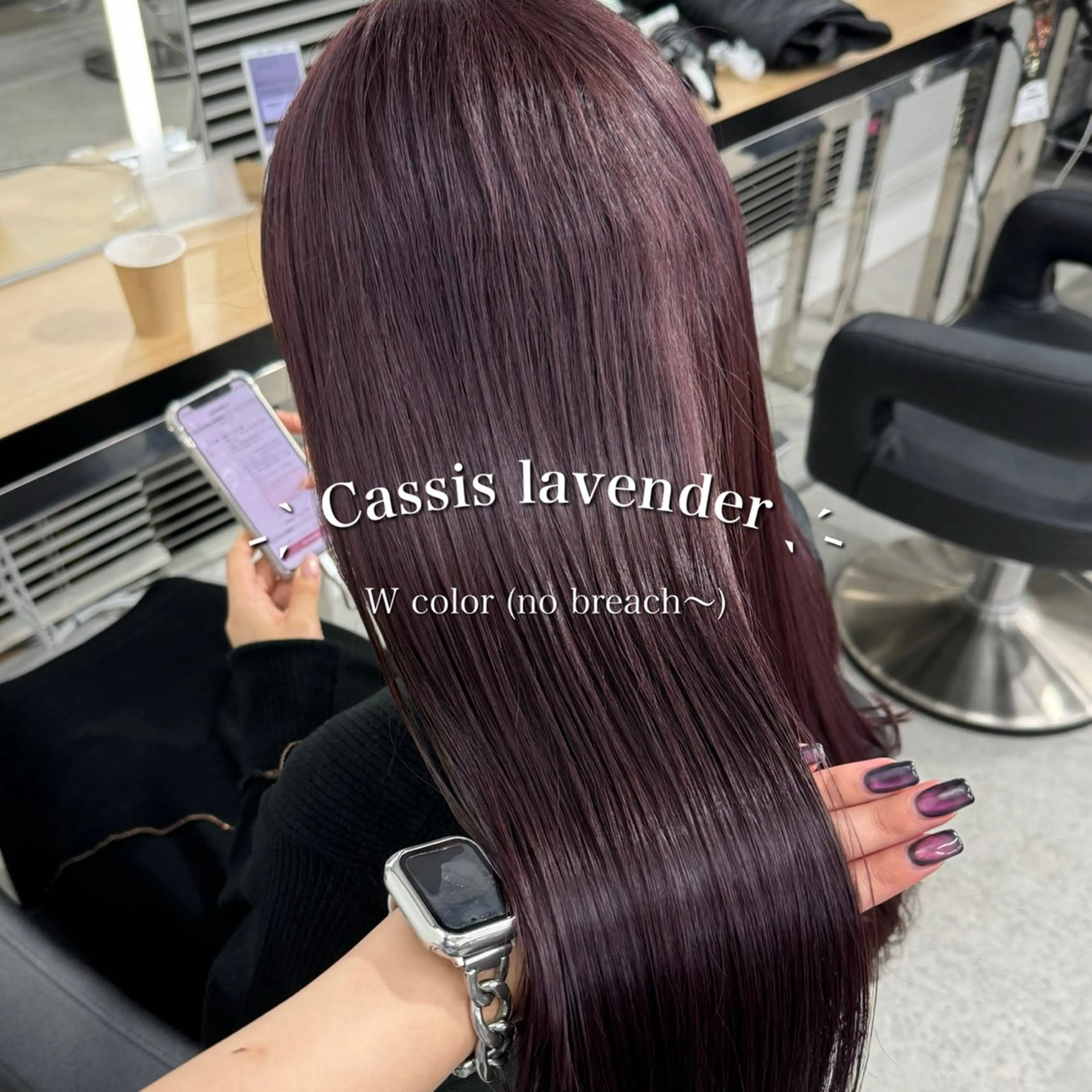 ロング カラー 暗髪🩶ラベンダー/ ブルー/ユウナ🤍のヘアスタイル