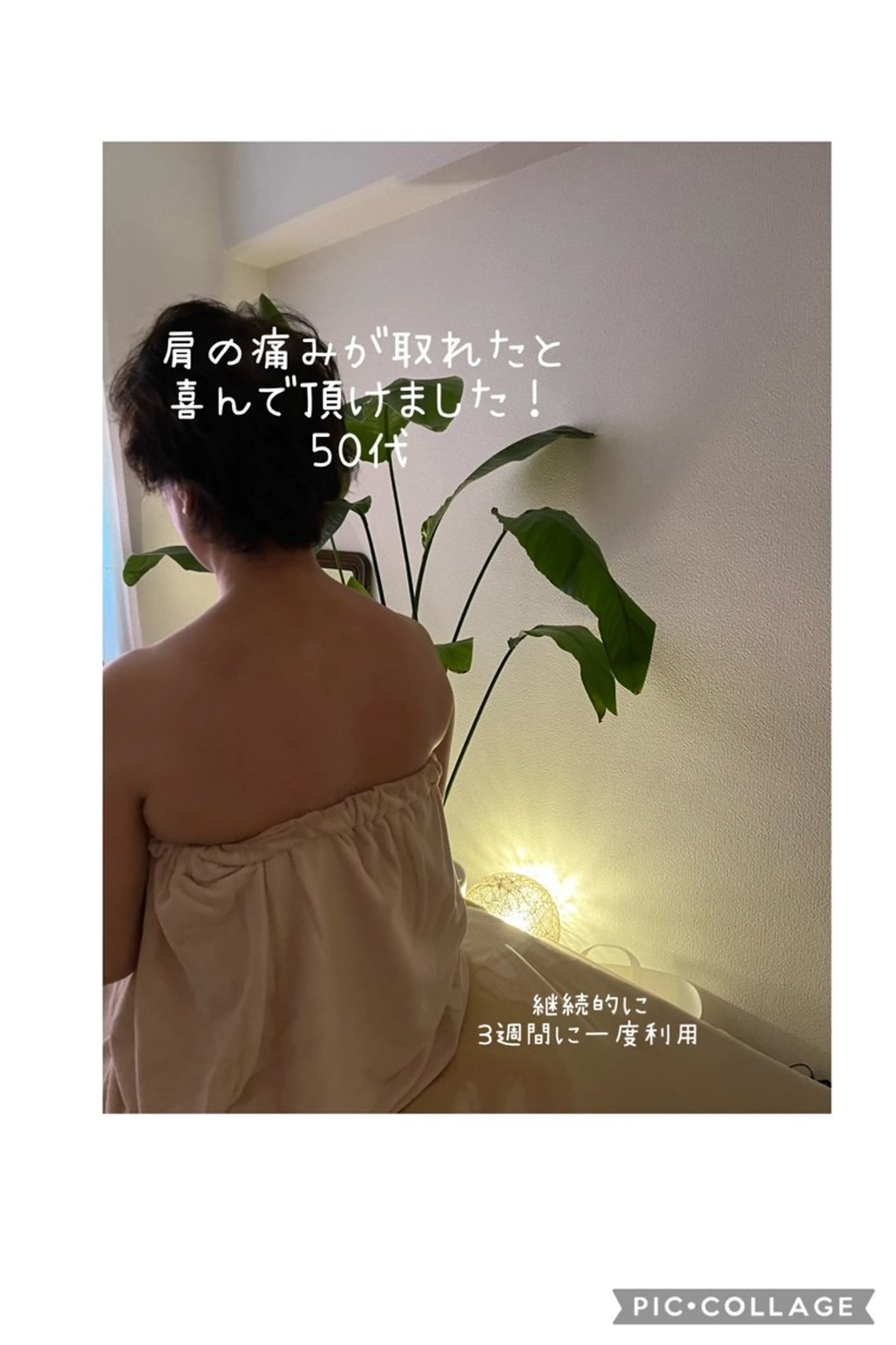 エステ リラク 隠れ家エステ chapoのエステ・リラクイメージ