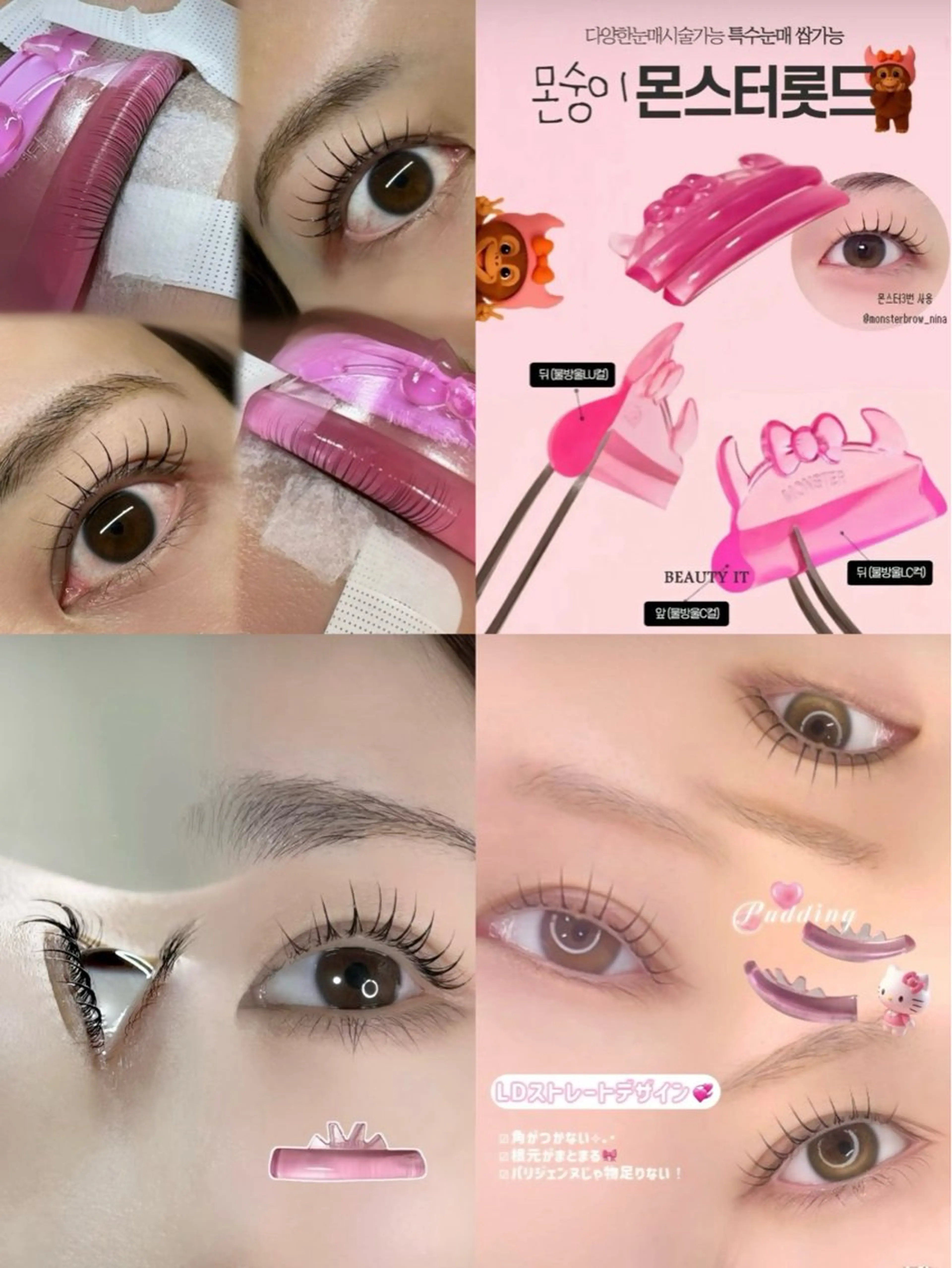 マツエク・マツパ 韓国風マツエク まつげパーマ APEX BEAUTYのマツエク・マツパデザイン