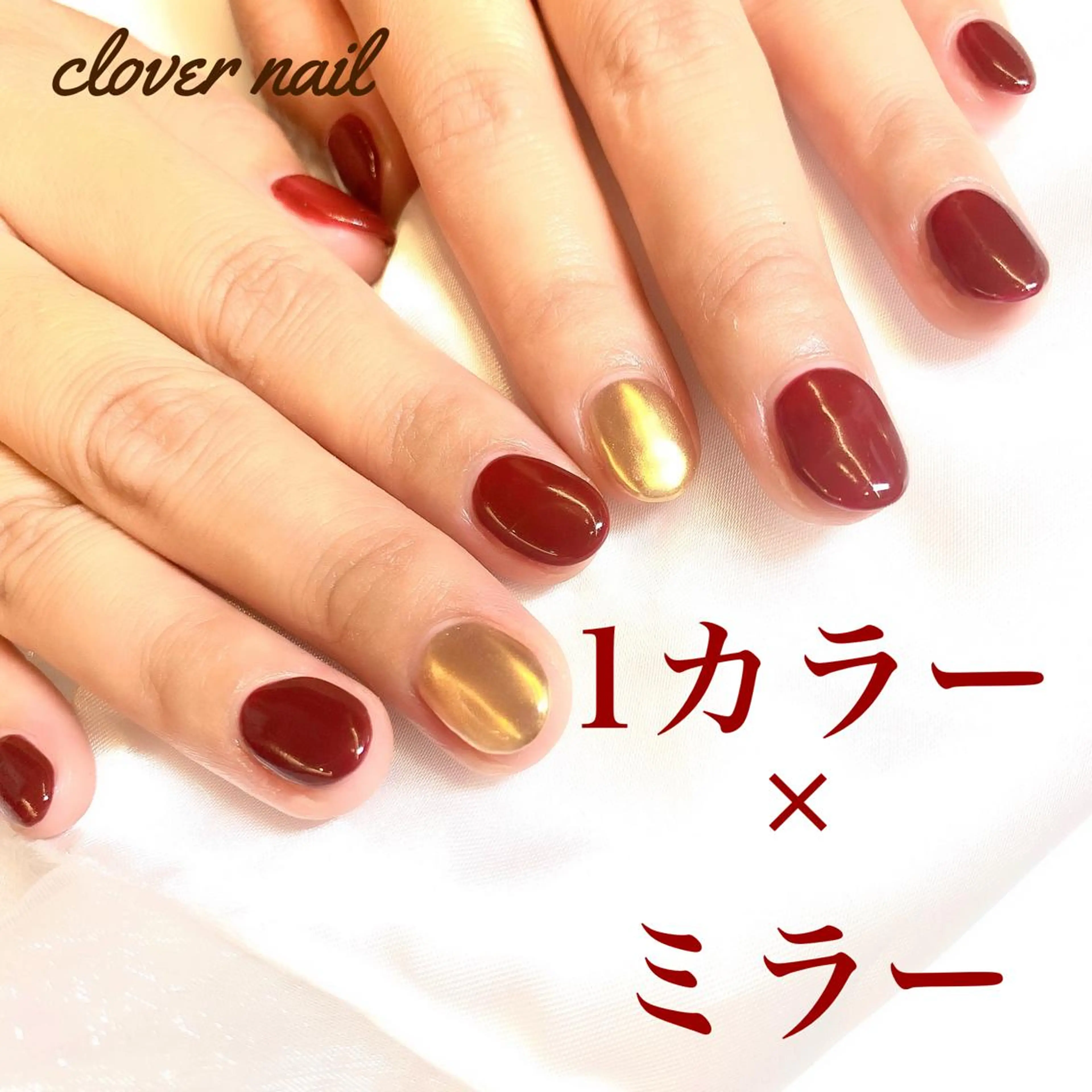 ネイル clover nailのネイルデザイン