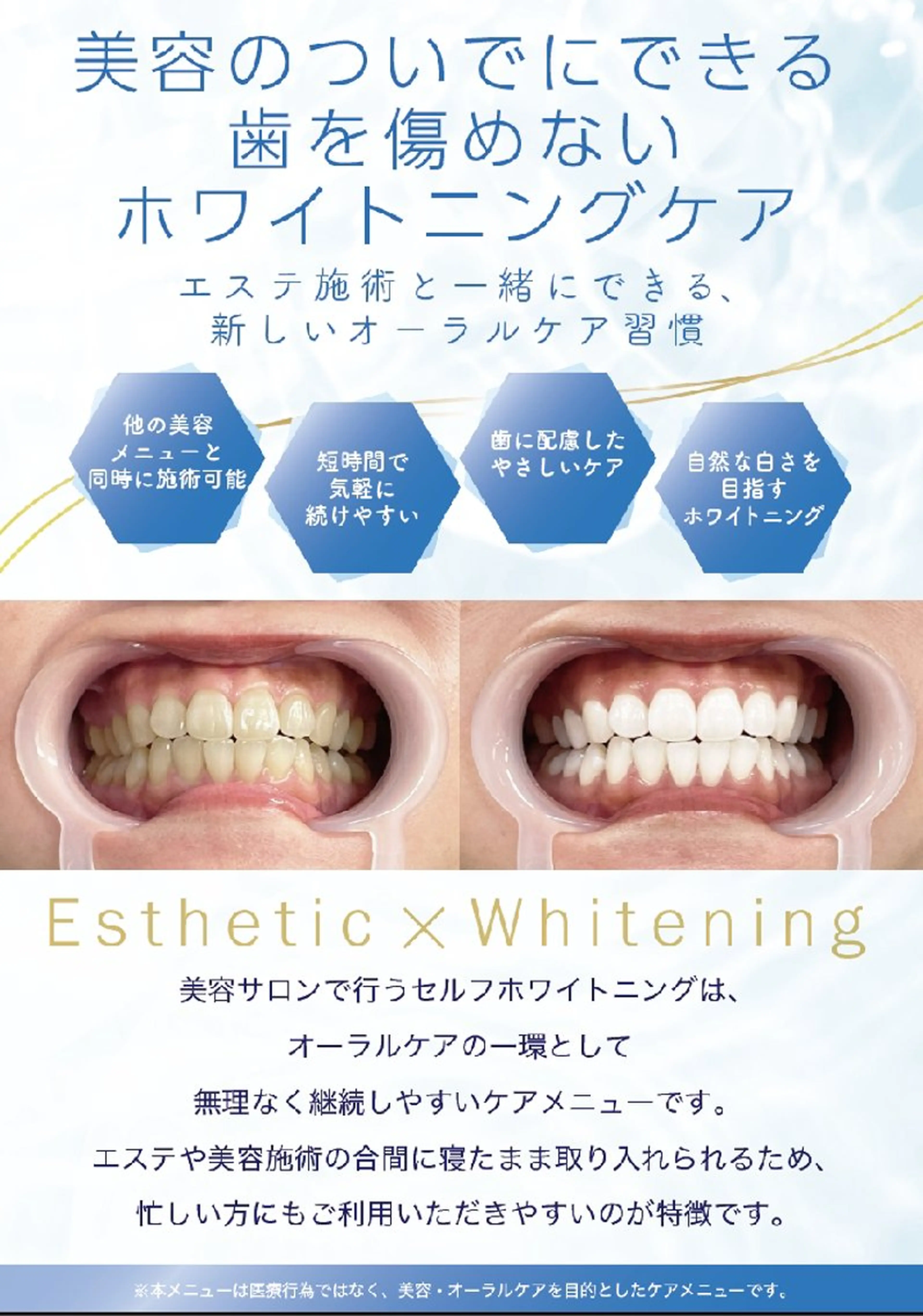 REBORN代表 幸田千穂経験４０年のエステ・リラクイメージ