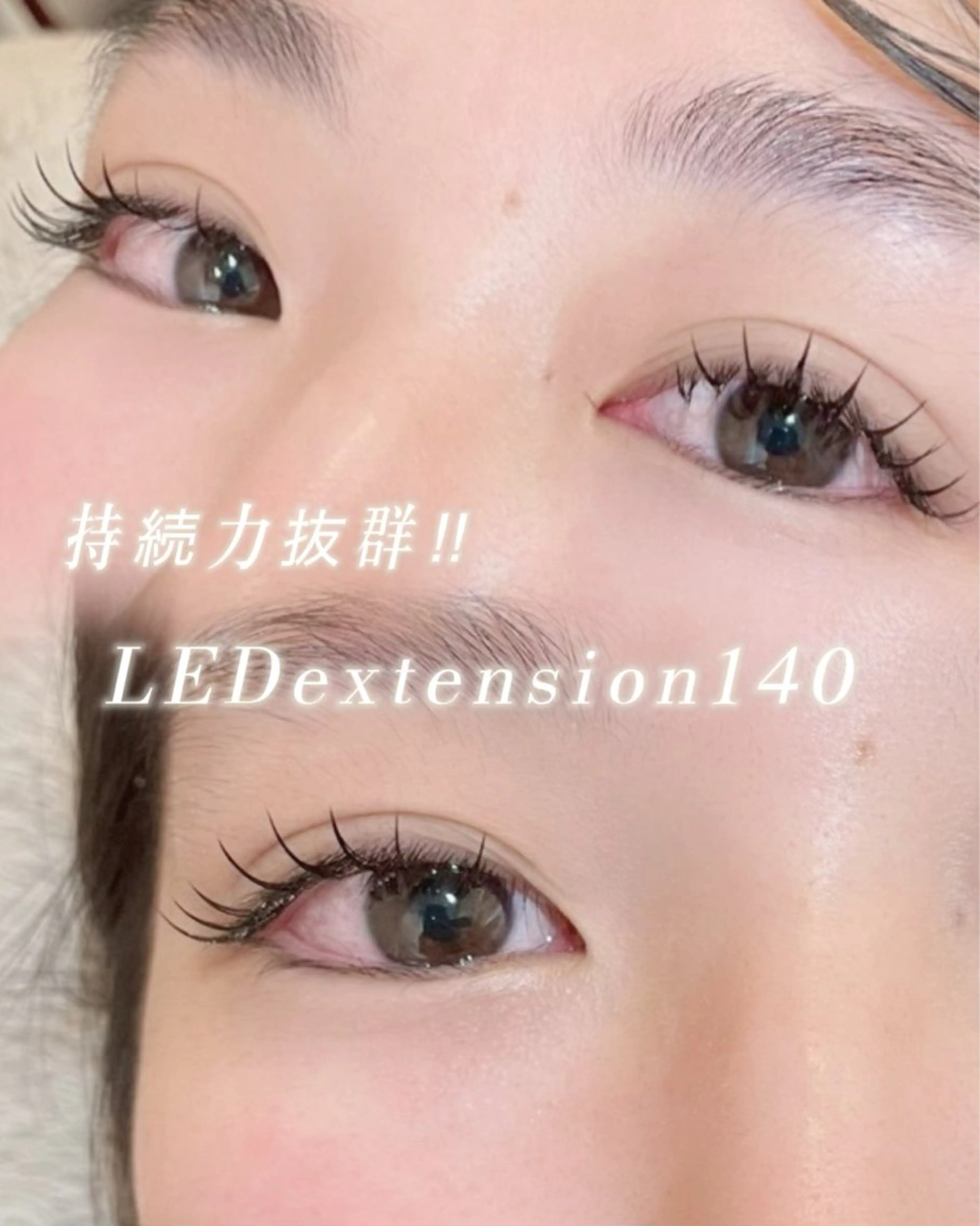 マツエク・マツパ マツエク EYELA柏 星出のマツエク・マツパデザイン