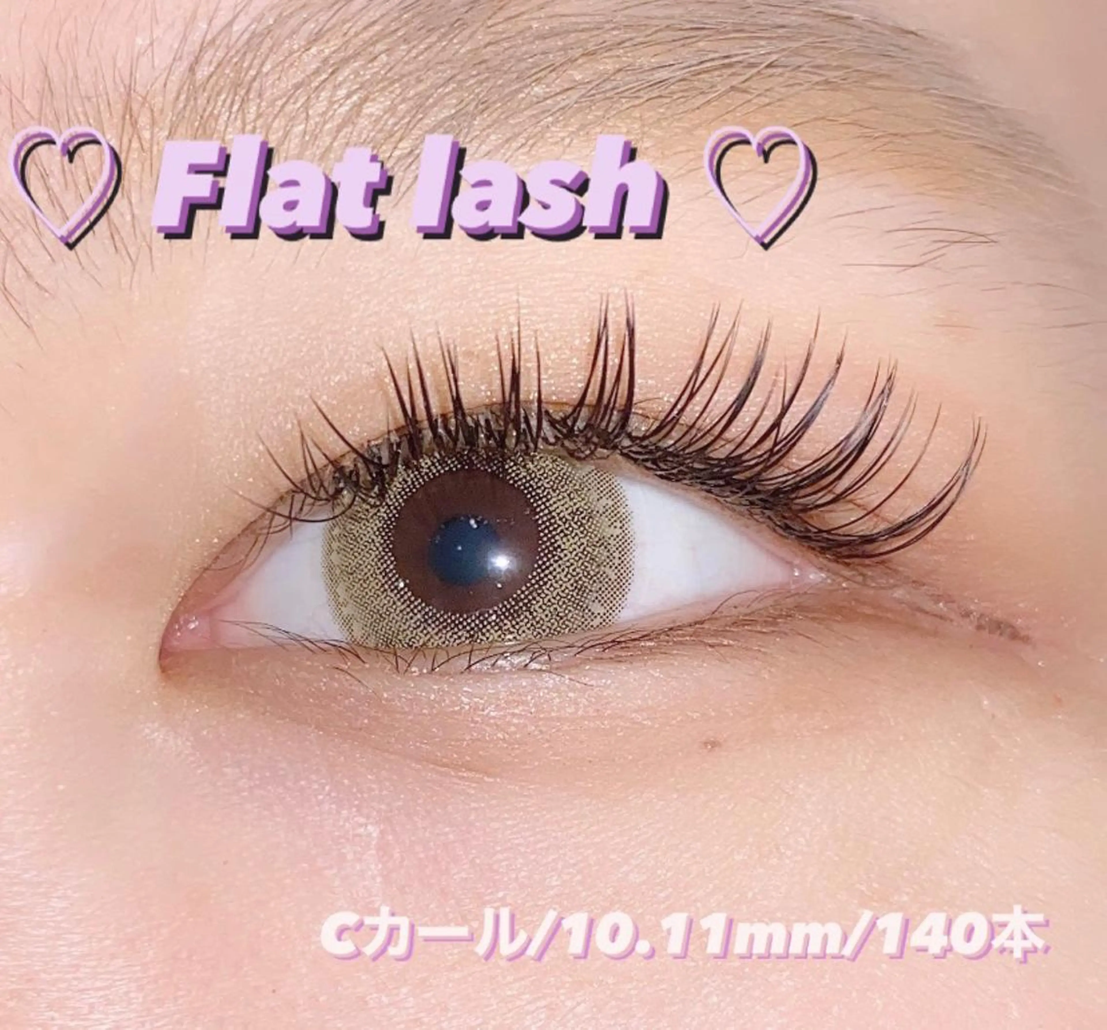 マツエク・マツパ フラットラッシュ Aya 🖤Be__ 中目黒のマツエク・マツパデザイン