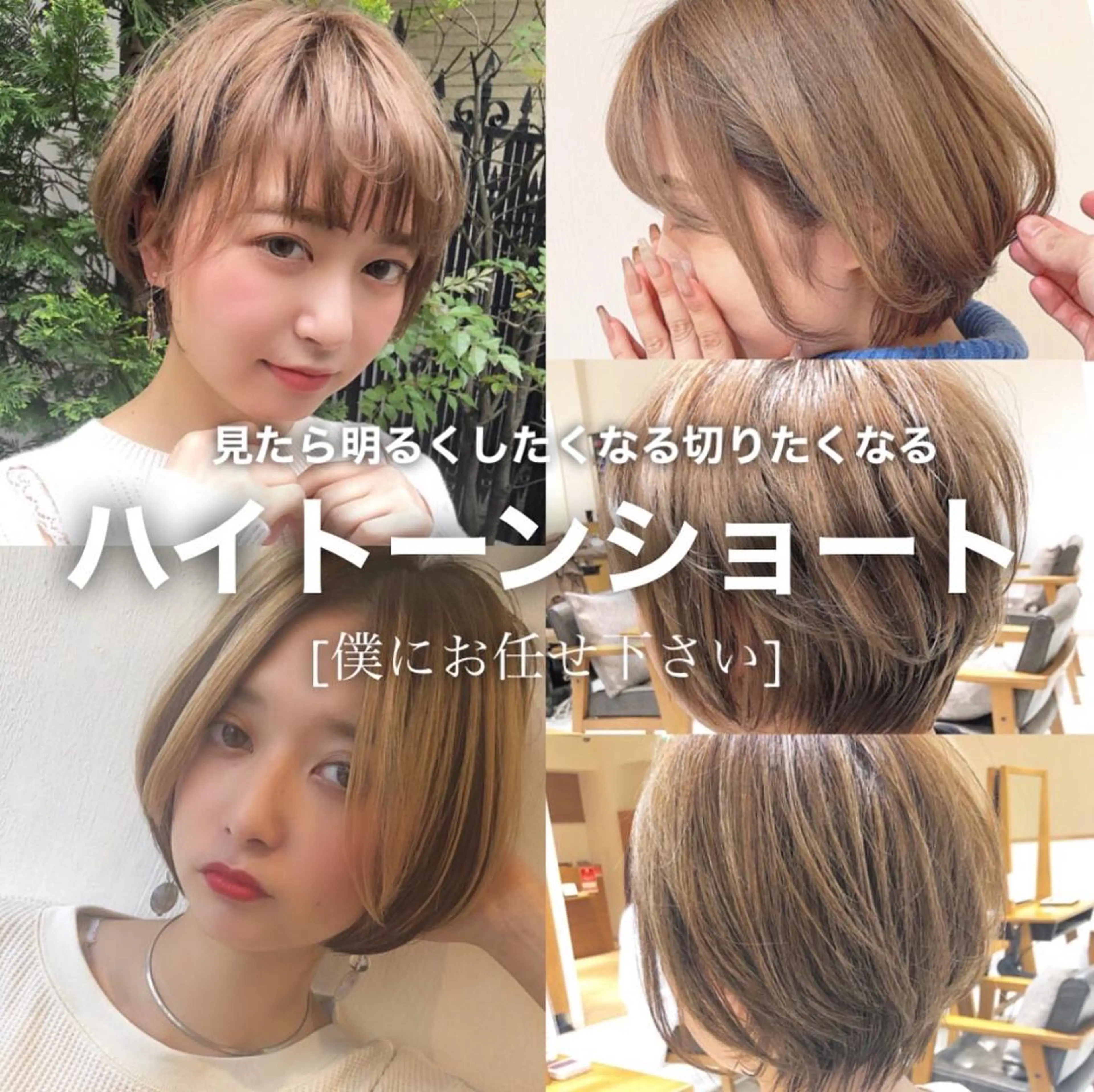 ショート カラー 🌟イメチェン美容師 🌟清水 大輝のヘアスタイル