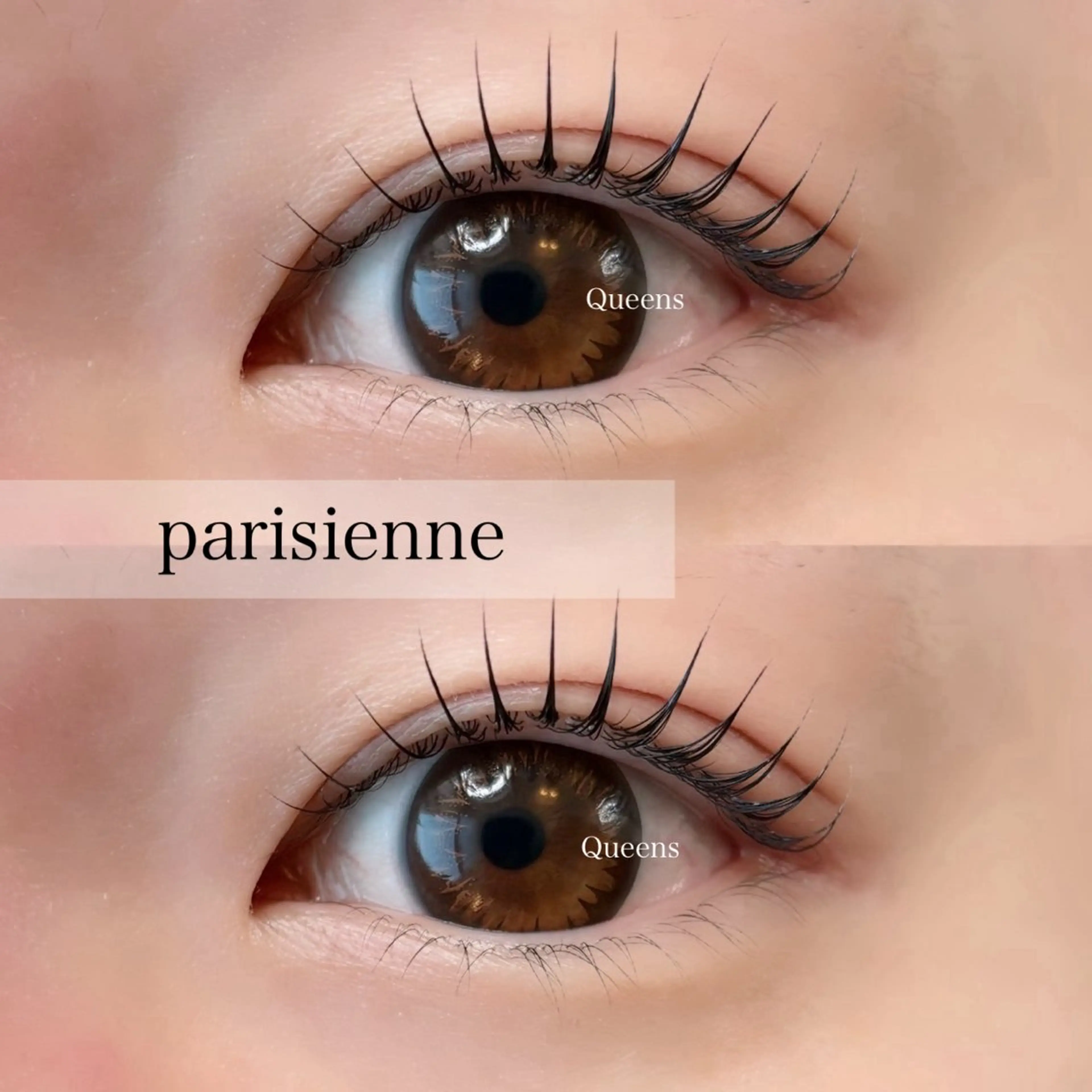 マツエク・マツパ パリジェンヌラッシュリフト Queens eyeのマツエク・マツパデザイン