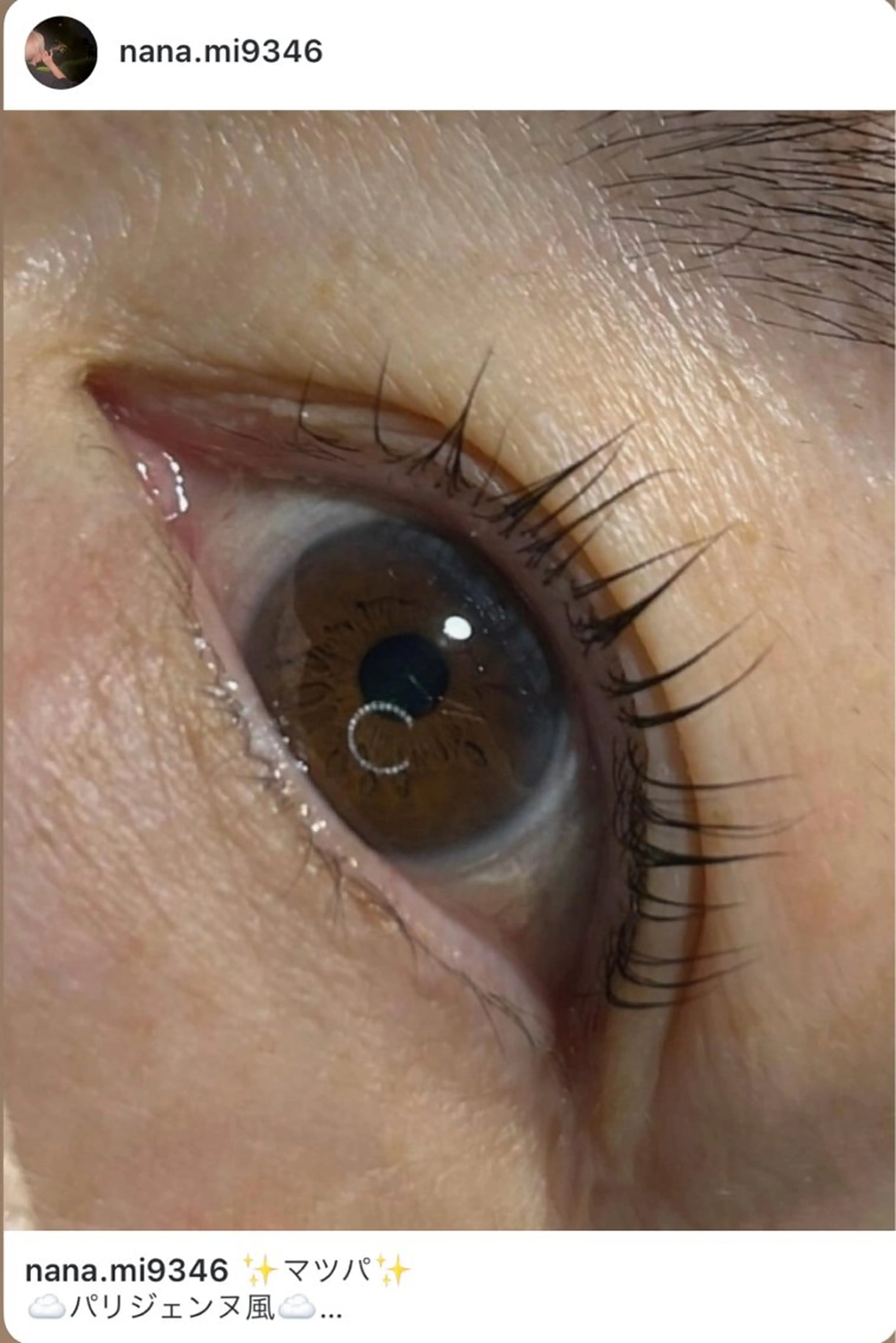 マツエク・マツパ ⛄️さいとう ななみ⛄️のヘアスタイル