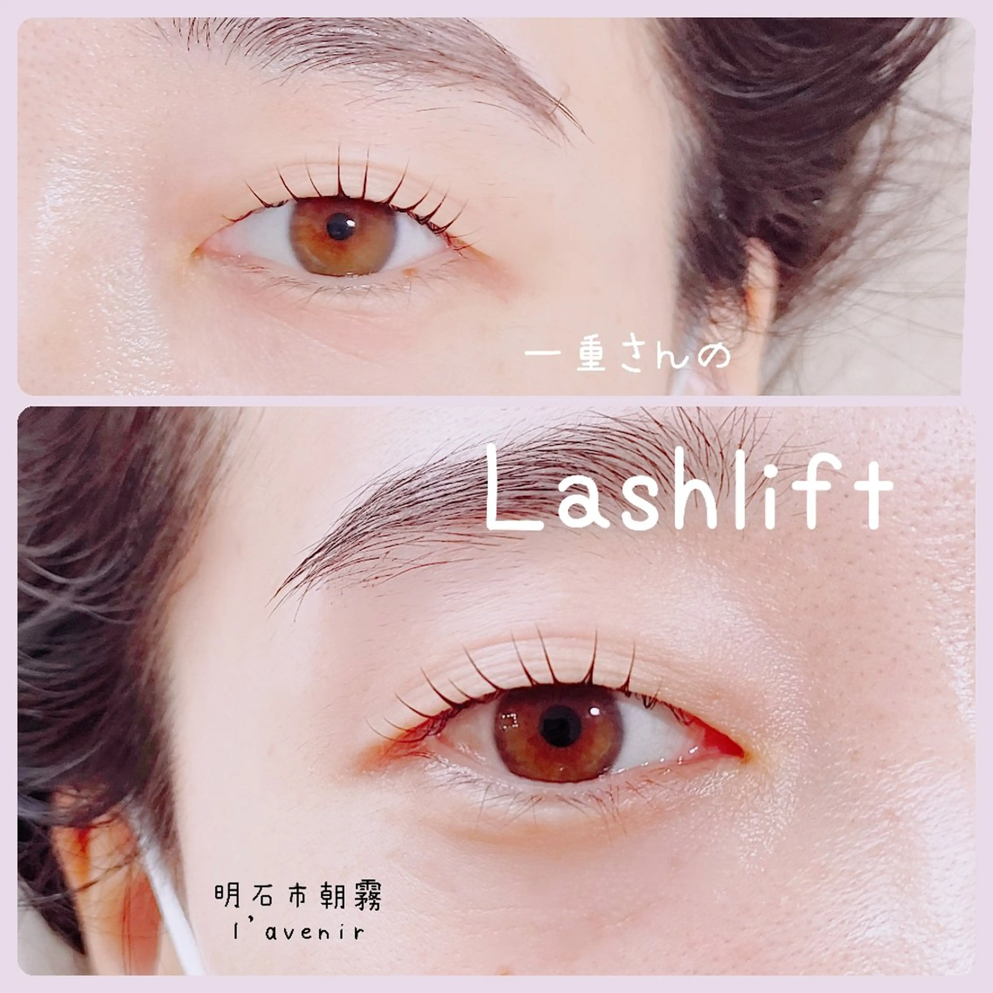 マツエク・マツパ マツパ l'avenir所属・l'avenir yukaのマツエク・マツパデザイン