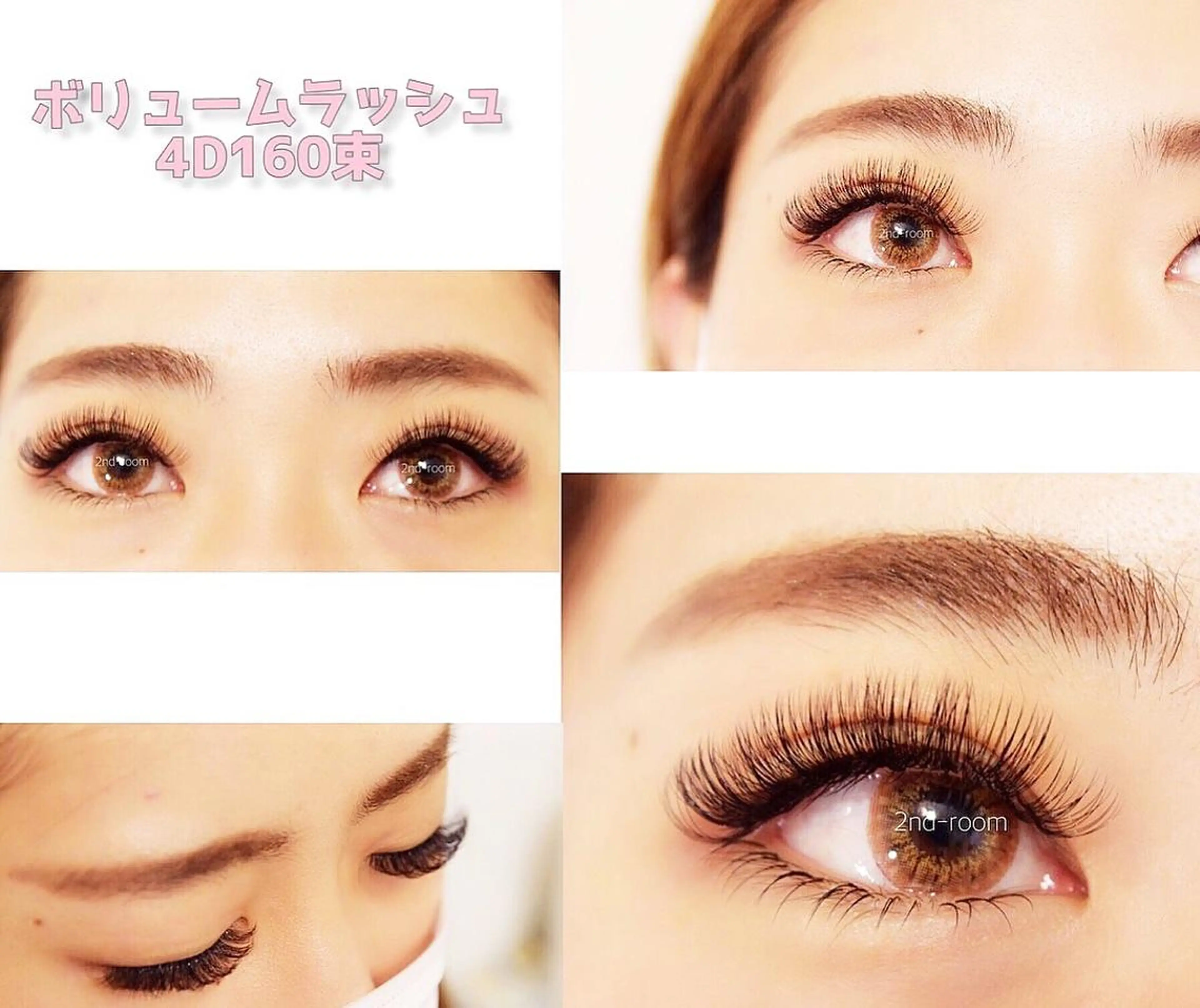 マツエク・マツパ 下まつげエクステ ボリュームラッシュ マツエク 2nd-room ulu RINAの眉毛・アイブロウイメージ