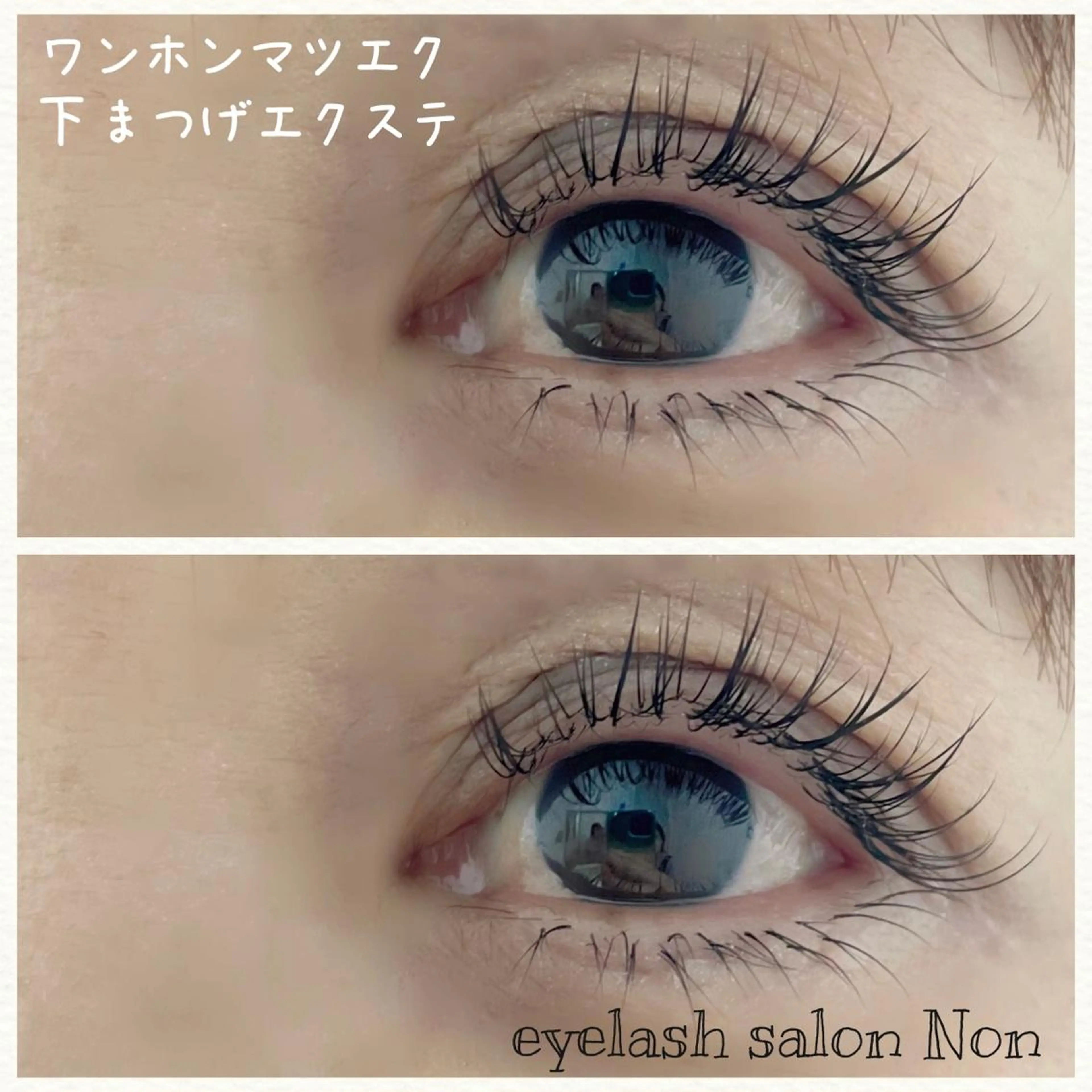 パーマ ネイル マツエク・マツパ ナチュラル ワンホンマツエク 学生 長さ出し ワンホンネイル 香里園 eyelashNonのマツエク・マツパデザイン