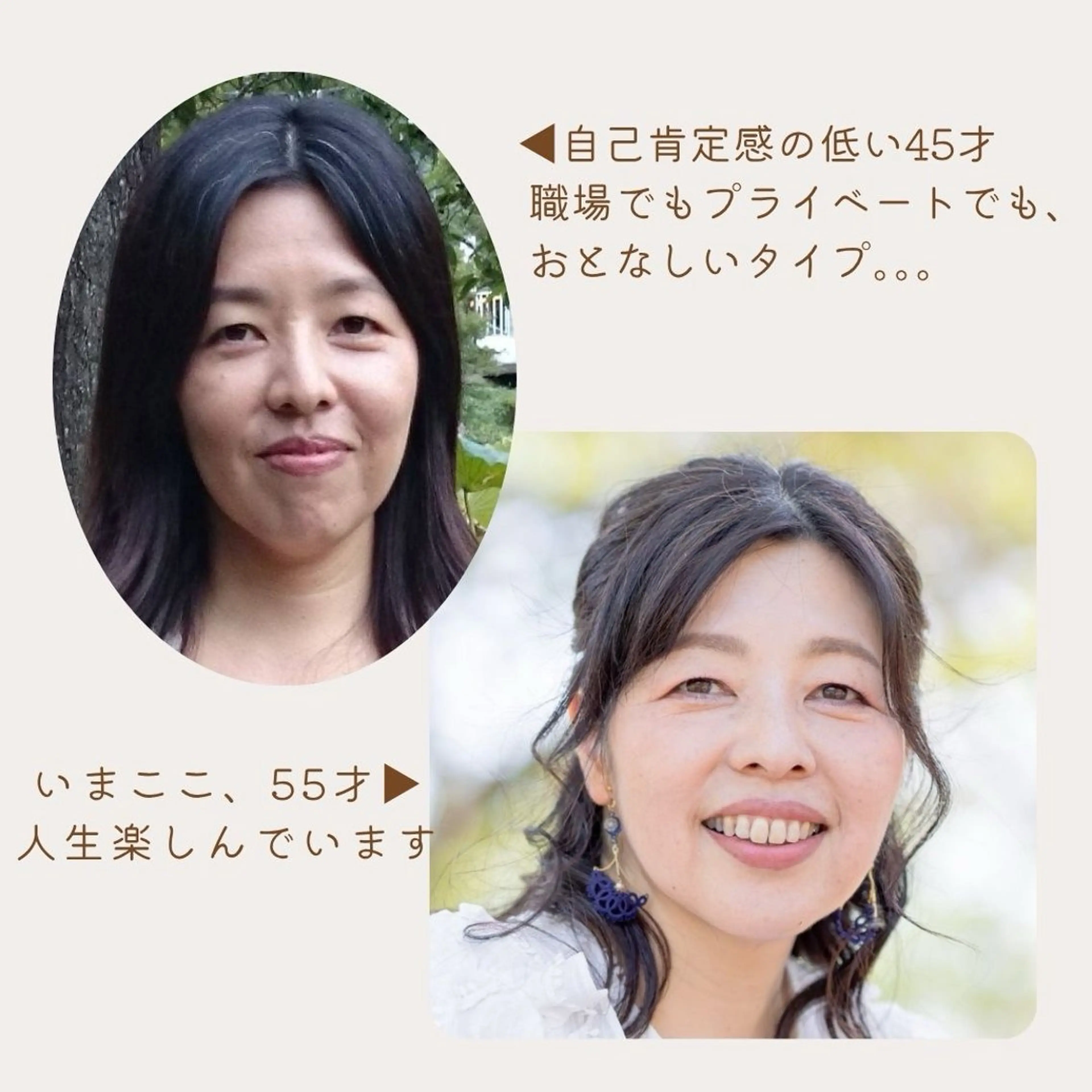 小顔矯正サロン町田 逸見智美のエステ・リラクイメージ