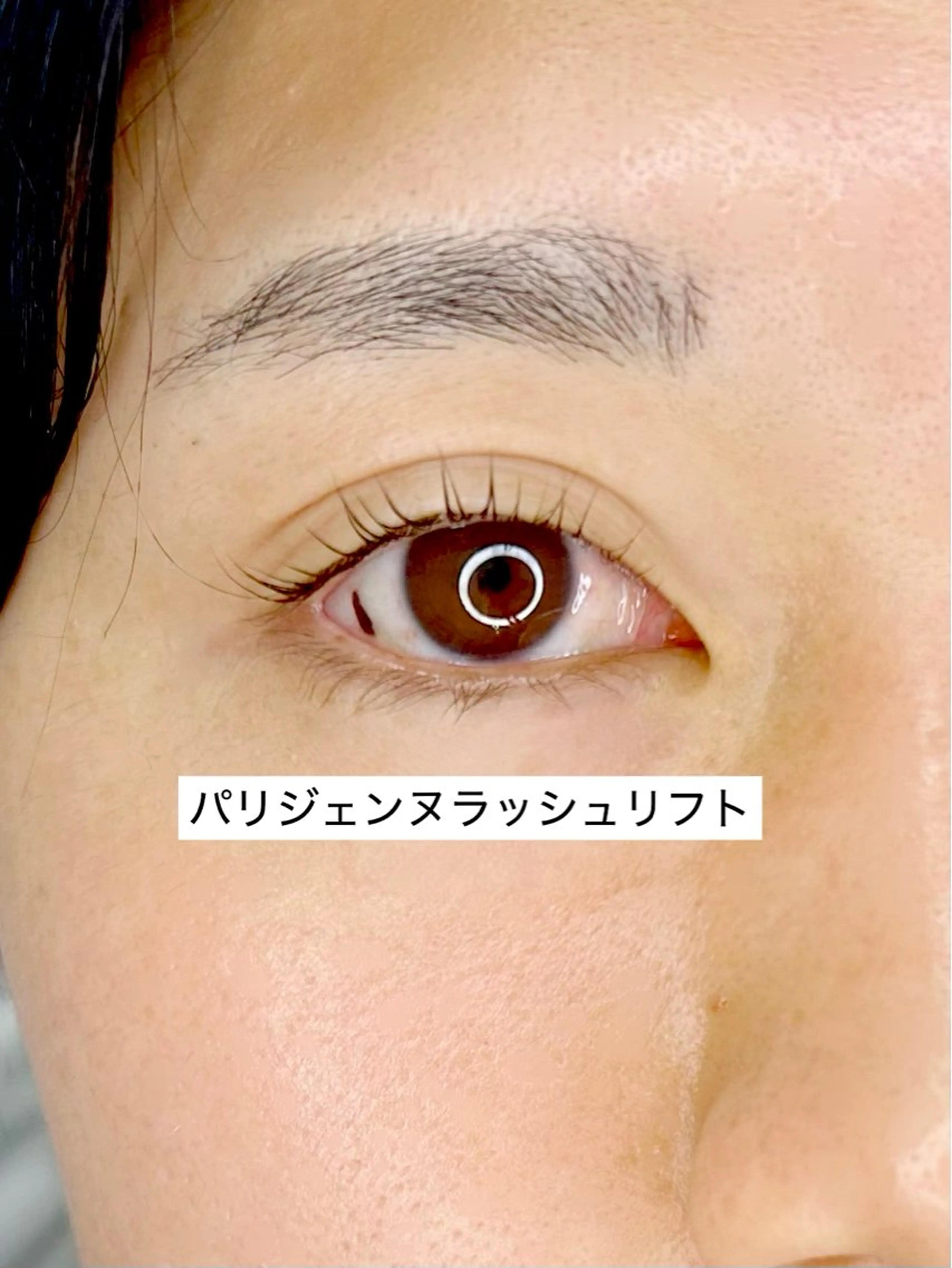 マツエク・マツパ パリジェンヌラッシュリフト マツパ Milana 内山のマツエク・マツパデザイン