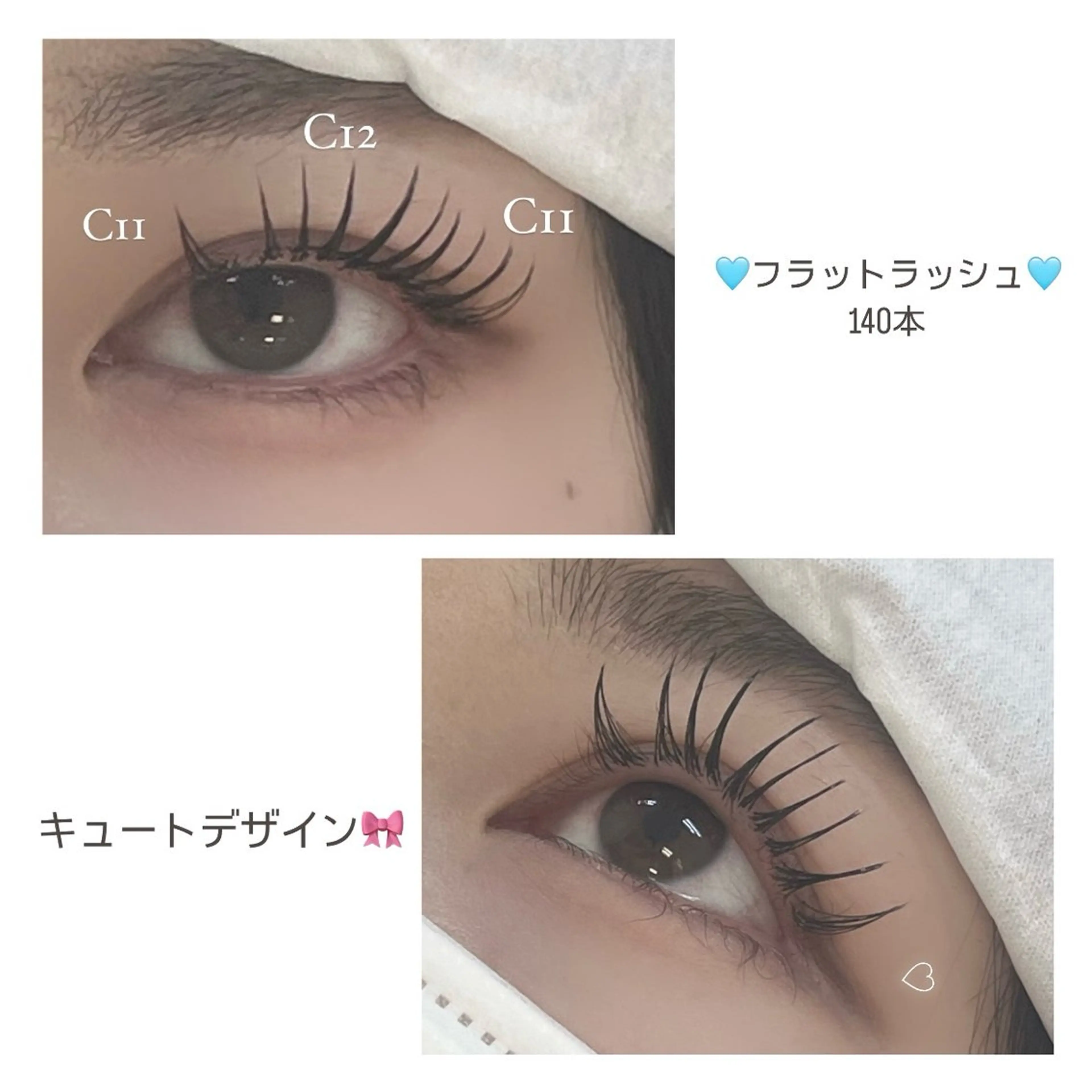 マツエク・マツパ 【EYELA】 MARU🎀のマツエク・マツパデザイン