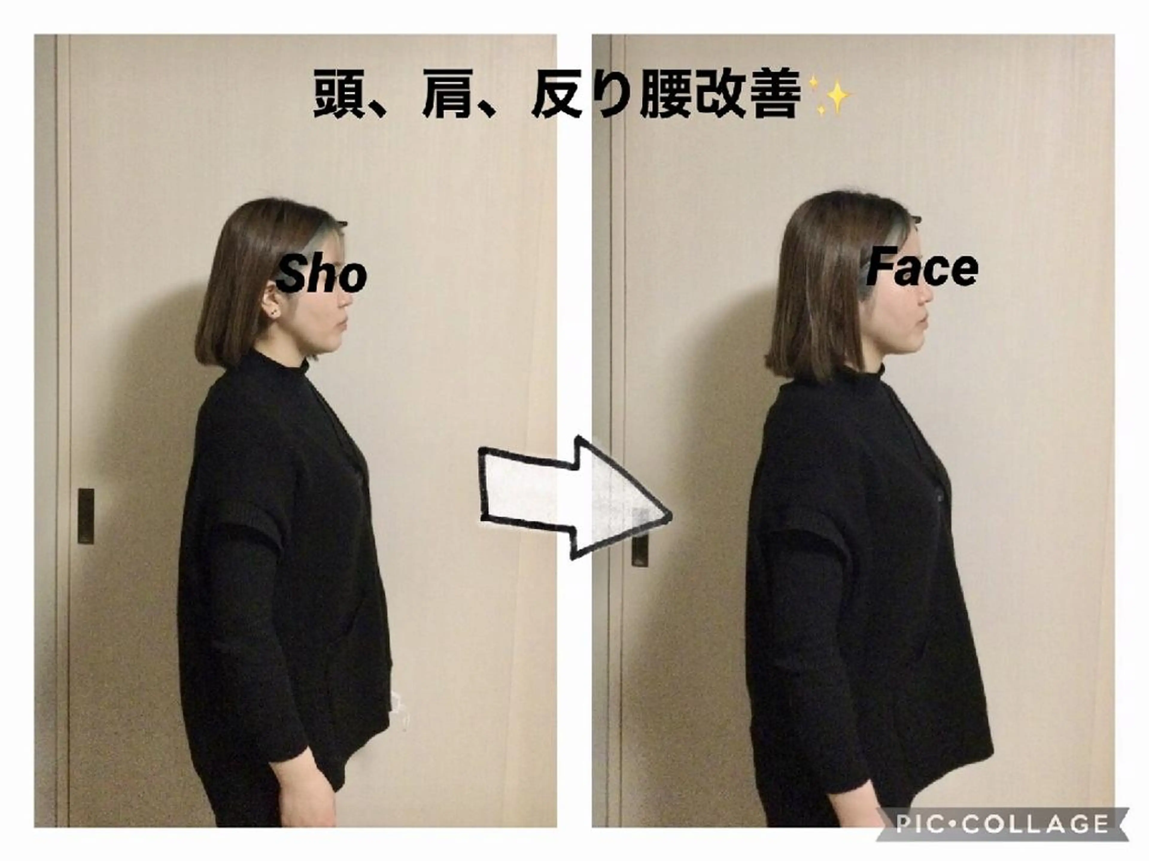 エステ リラク 小顔矯正Sho  FaceDesignのエステ・リラクイメージ