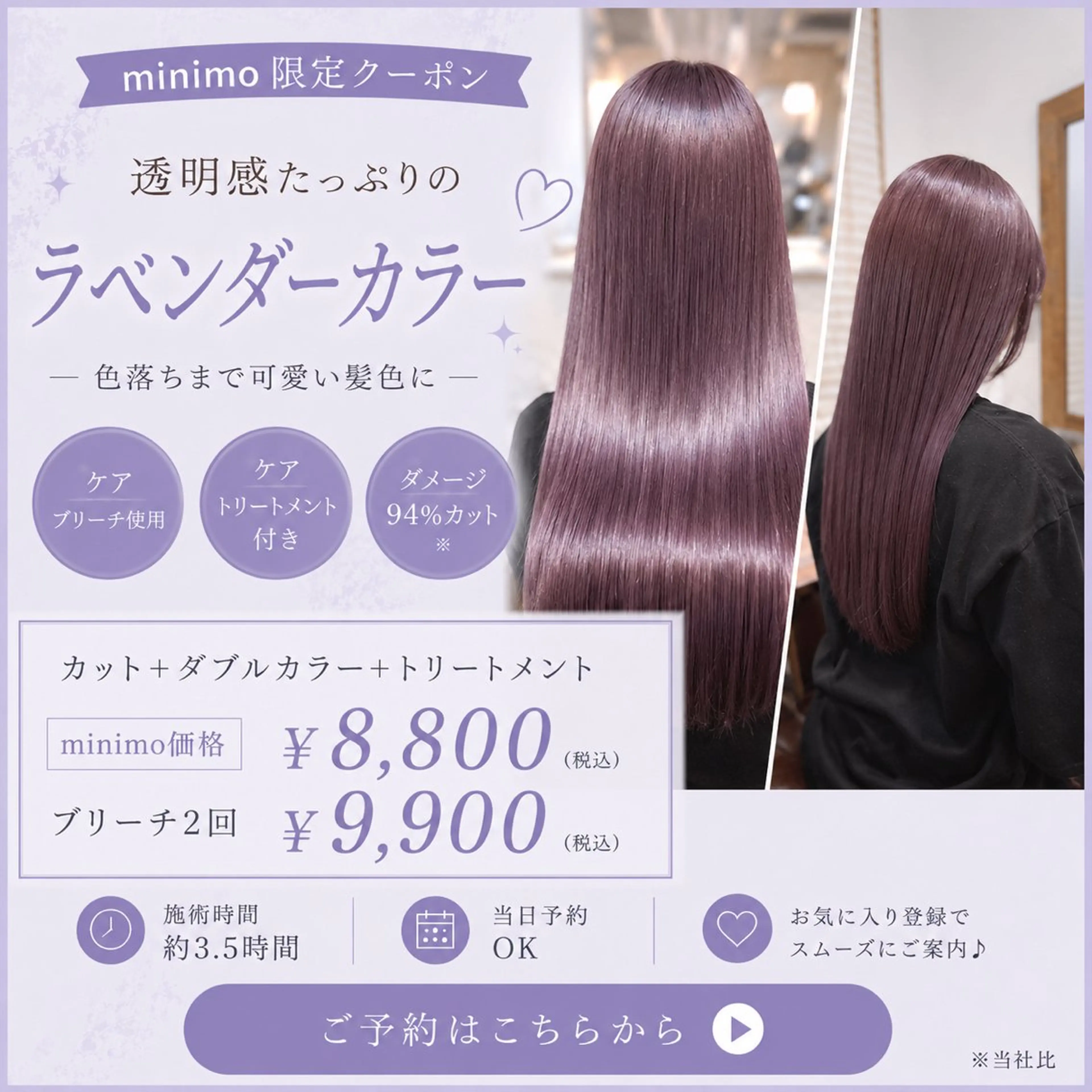 ロング カラー LAURA &RO 🫧はるか🫧のヘアスタイル