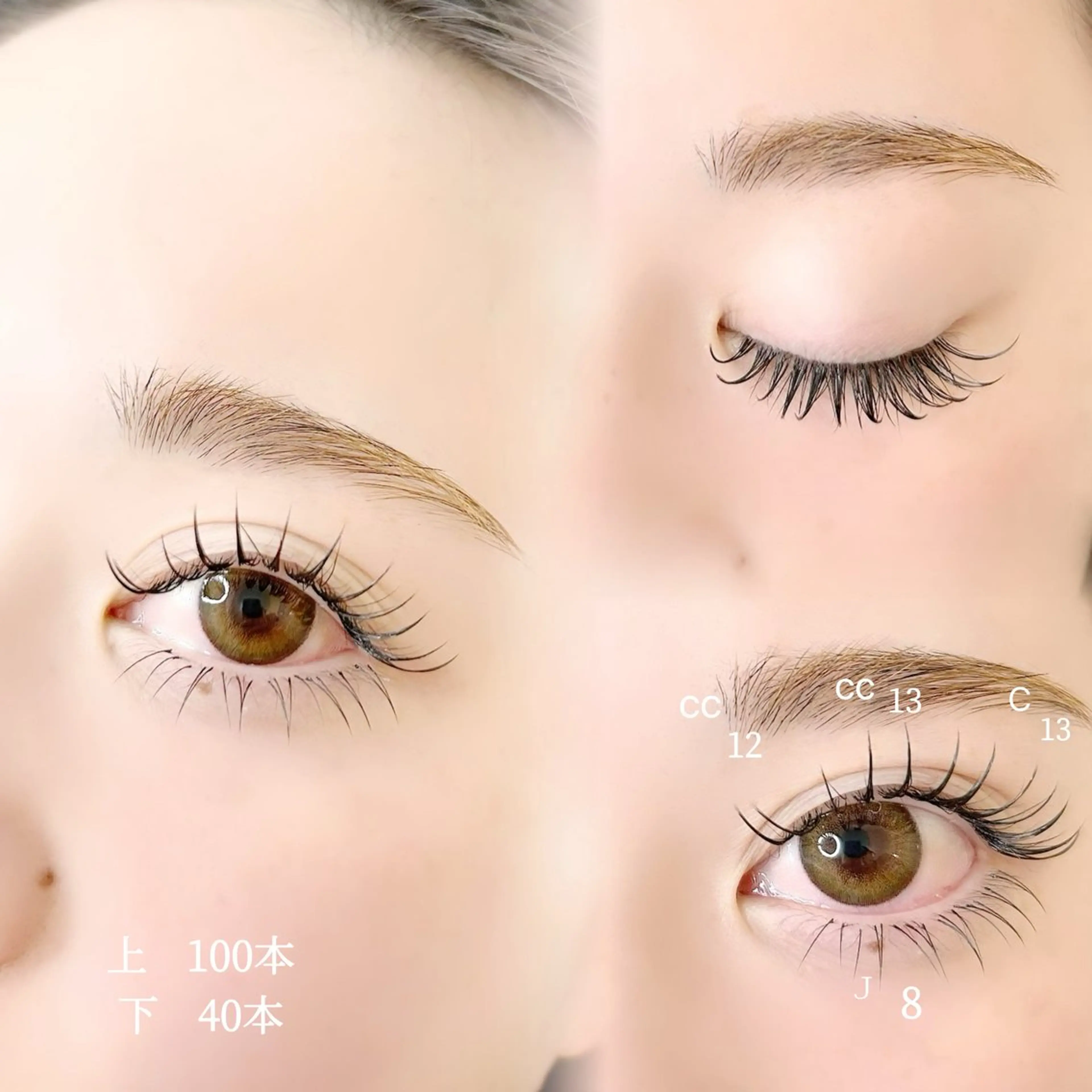 マツエク上下振り分け上160本下40本までの写真