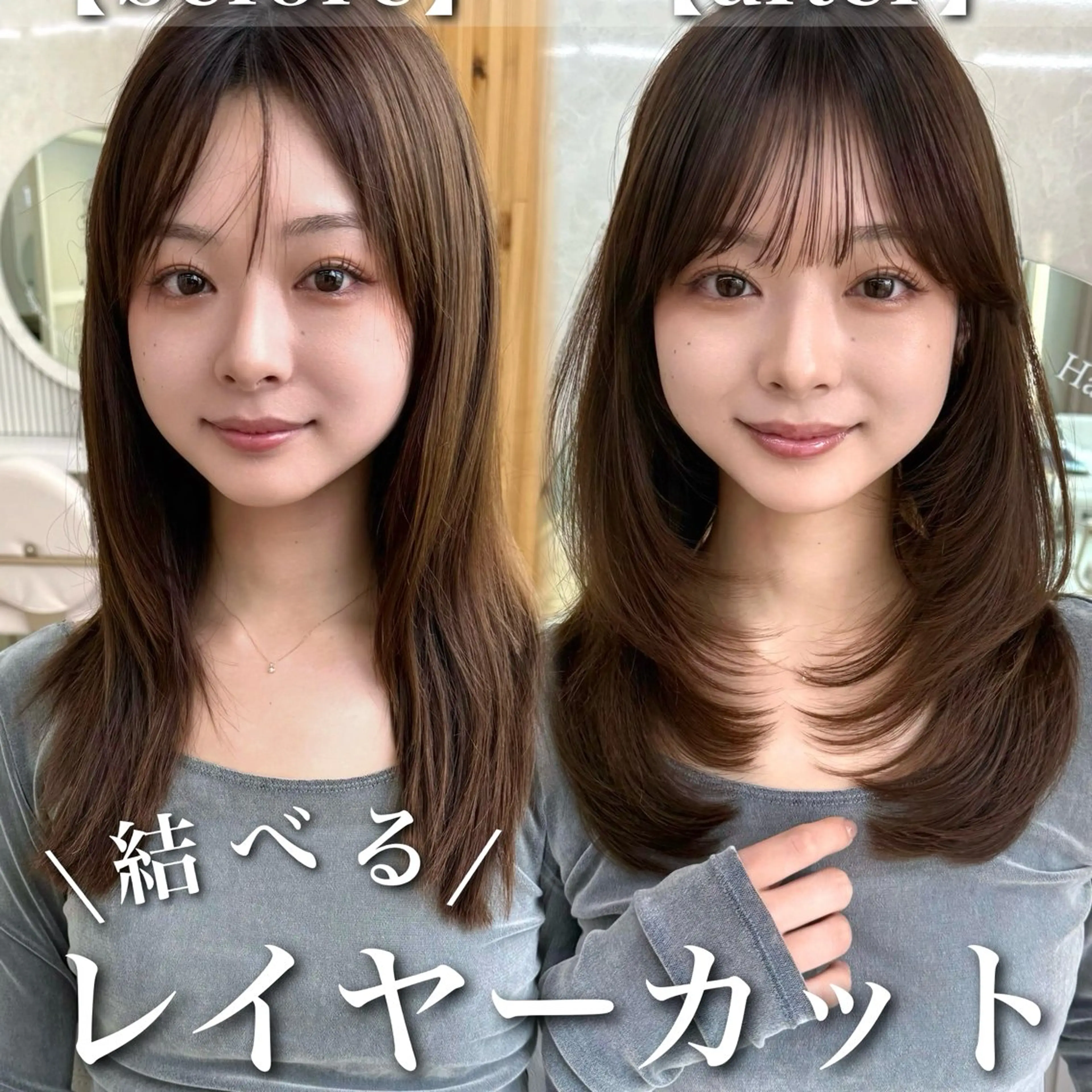 セミロング カラー 似合わせレイヤー/ 透明感カラーのヘアスタイル