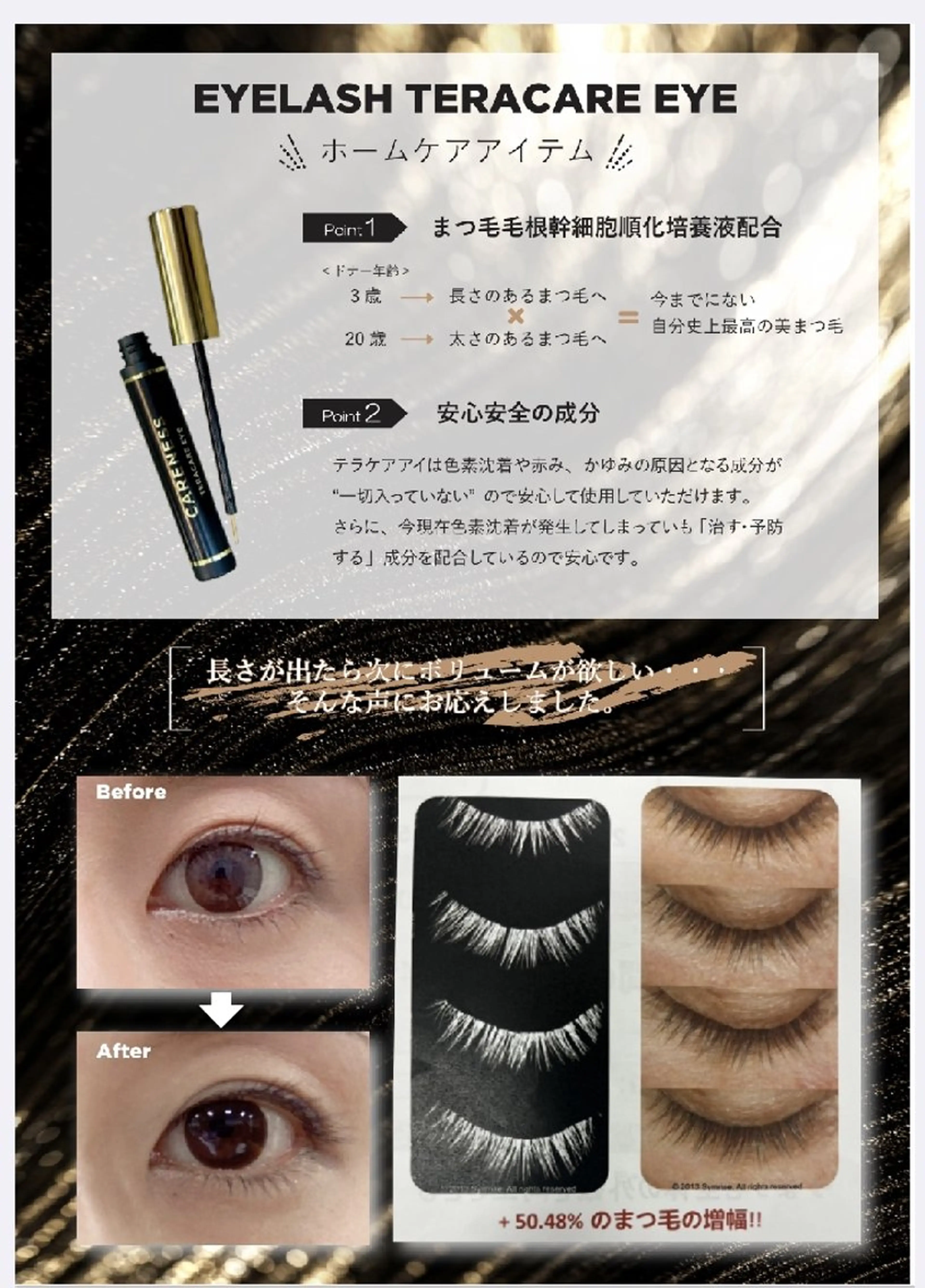 マツエク・マツパ JJ  Aiのネイルデザイン