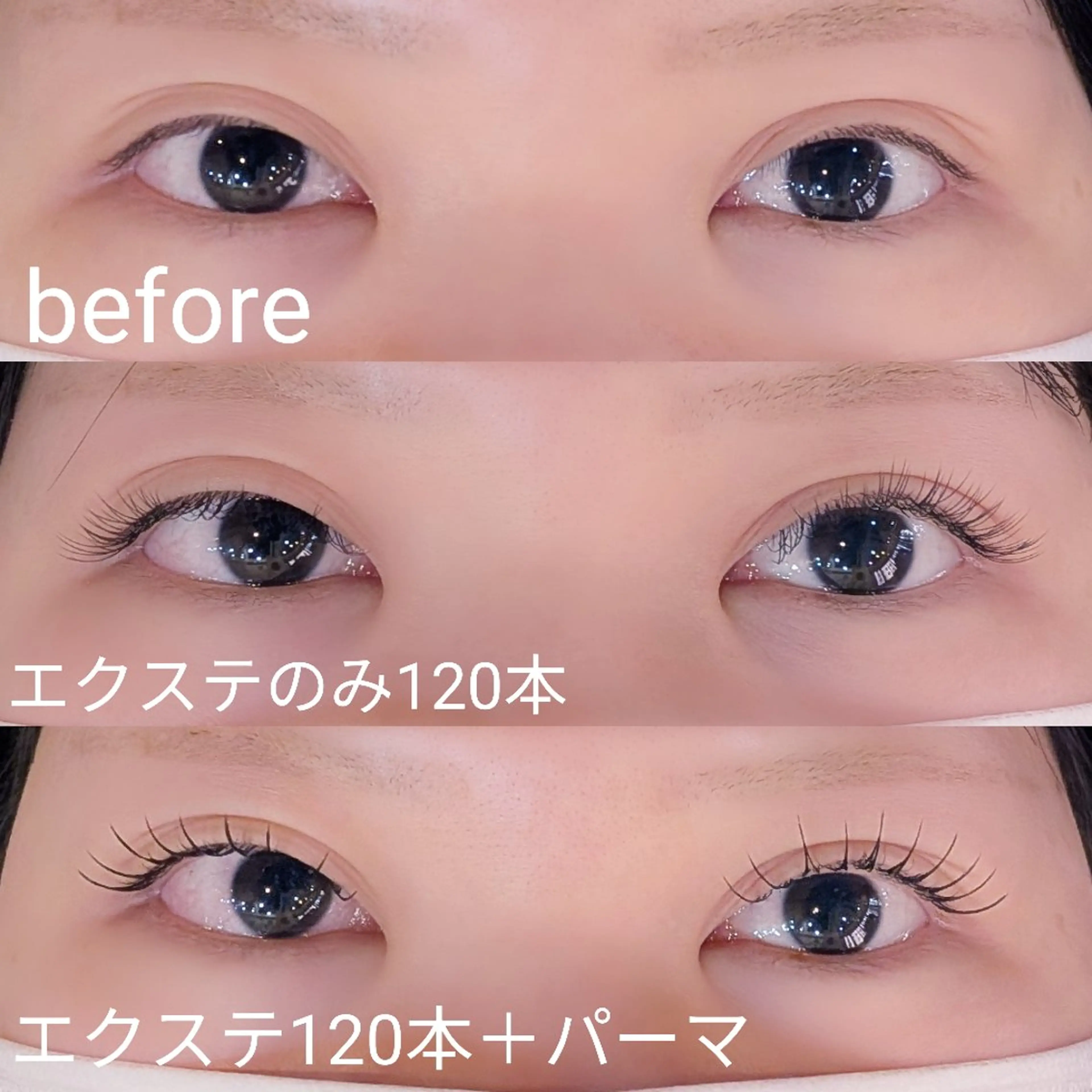 マツエク・マツパ 束感まつ毛 Cカール アイリスト 🍓みやむらの眉毛・アイブロウイメージ