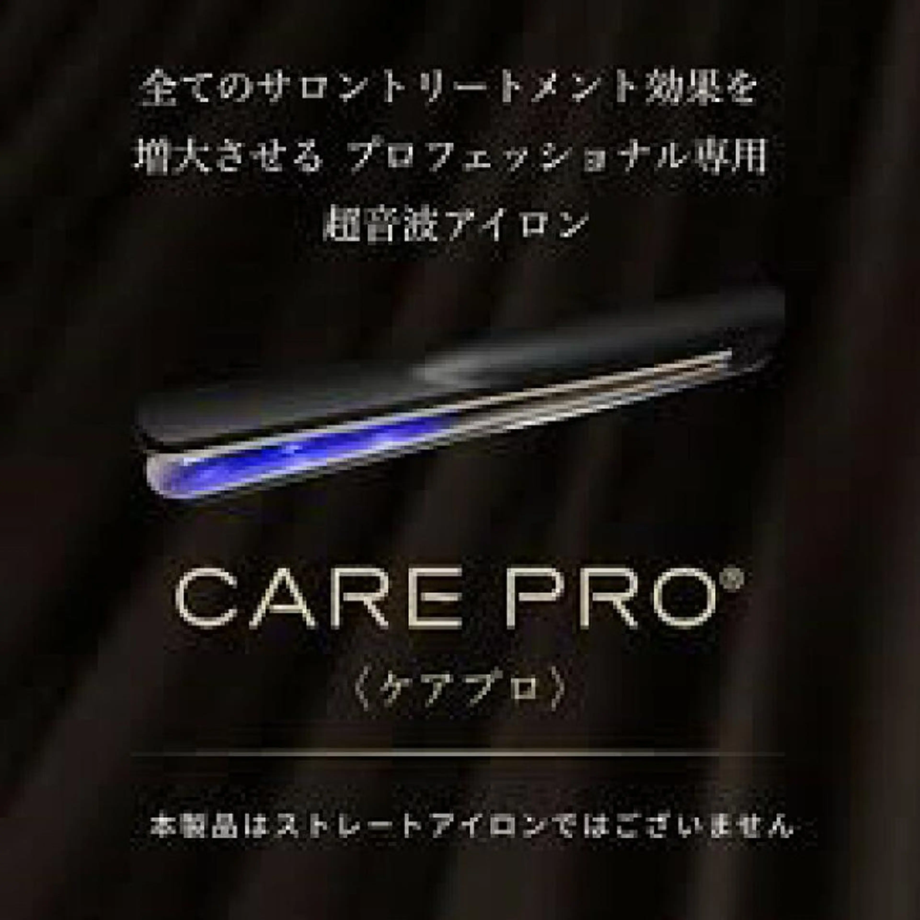 カット トリートメント 永田 よしはるのヘアスタイル