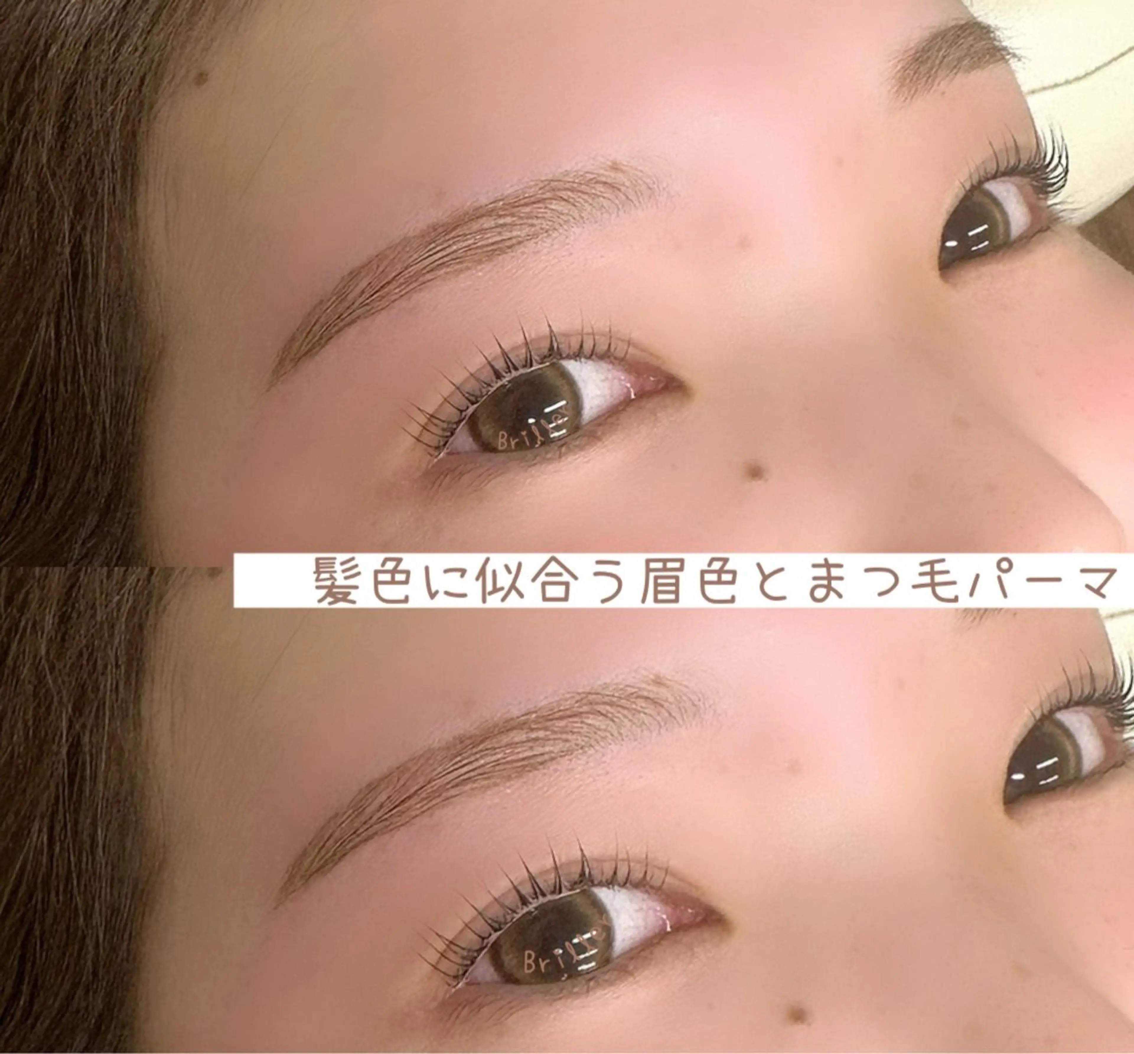 マツエク・マツパ まつげパーマ Briller @odawaraのマツエク・マツパデザイン