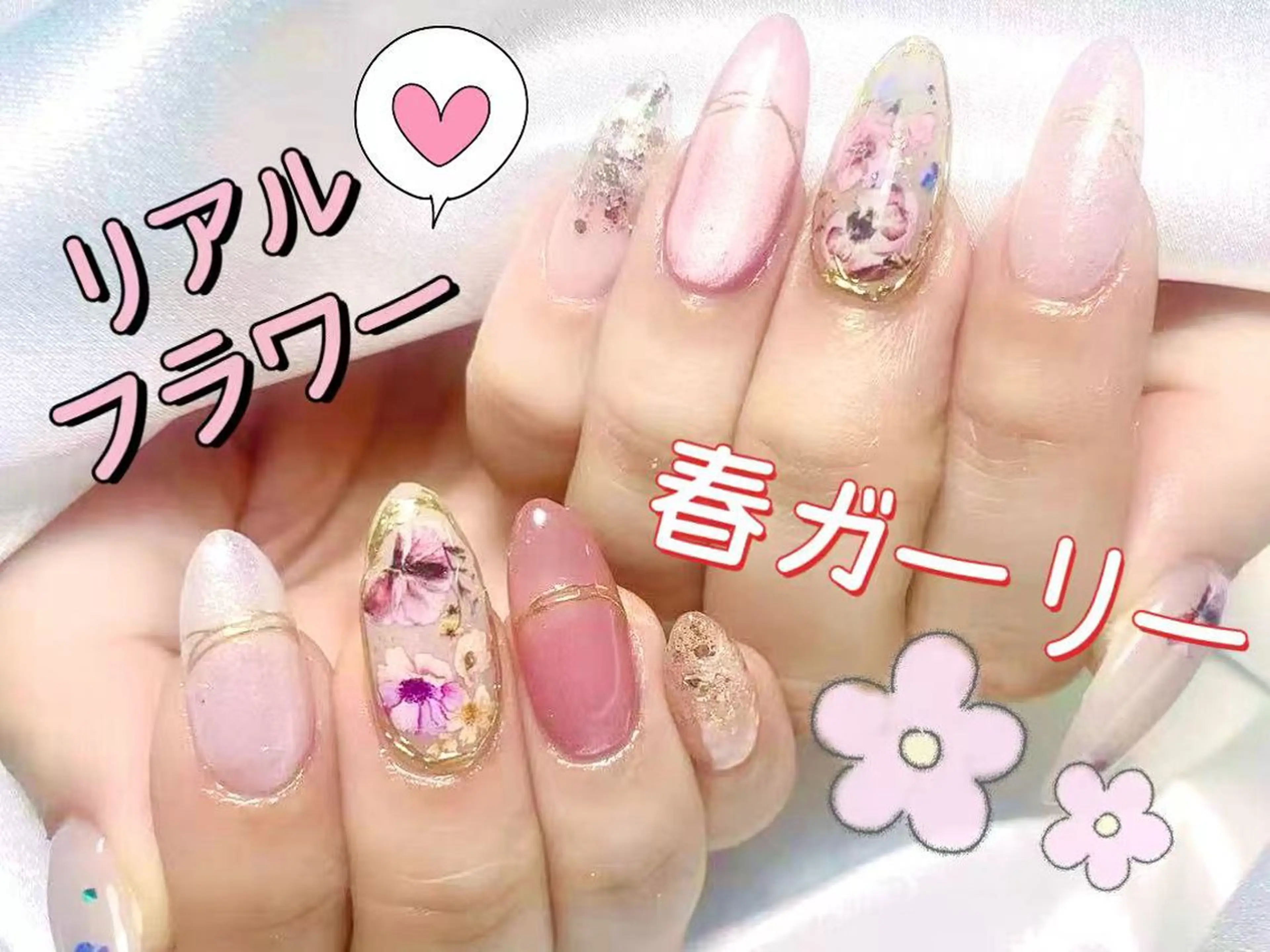 ネイル リン リンのネイルデザイン