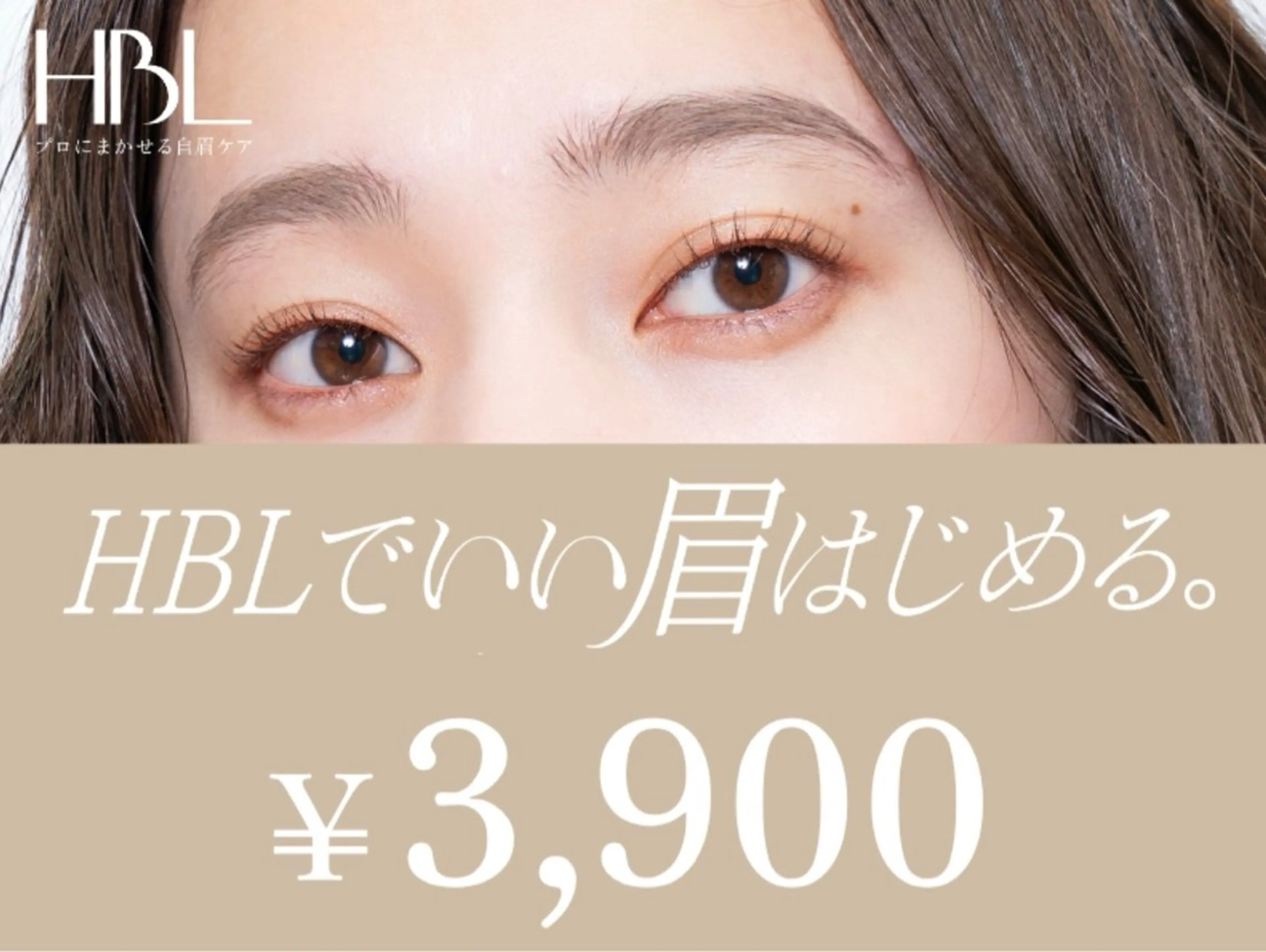 アイブロウ ワックス脱毛 その他(アイブロウ) シュガーリング 【MARLS】の眉毛・アイブロウイメージ