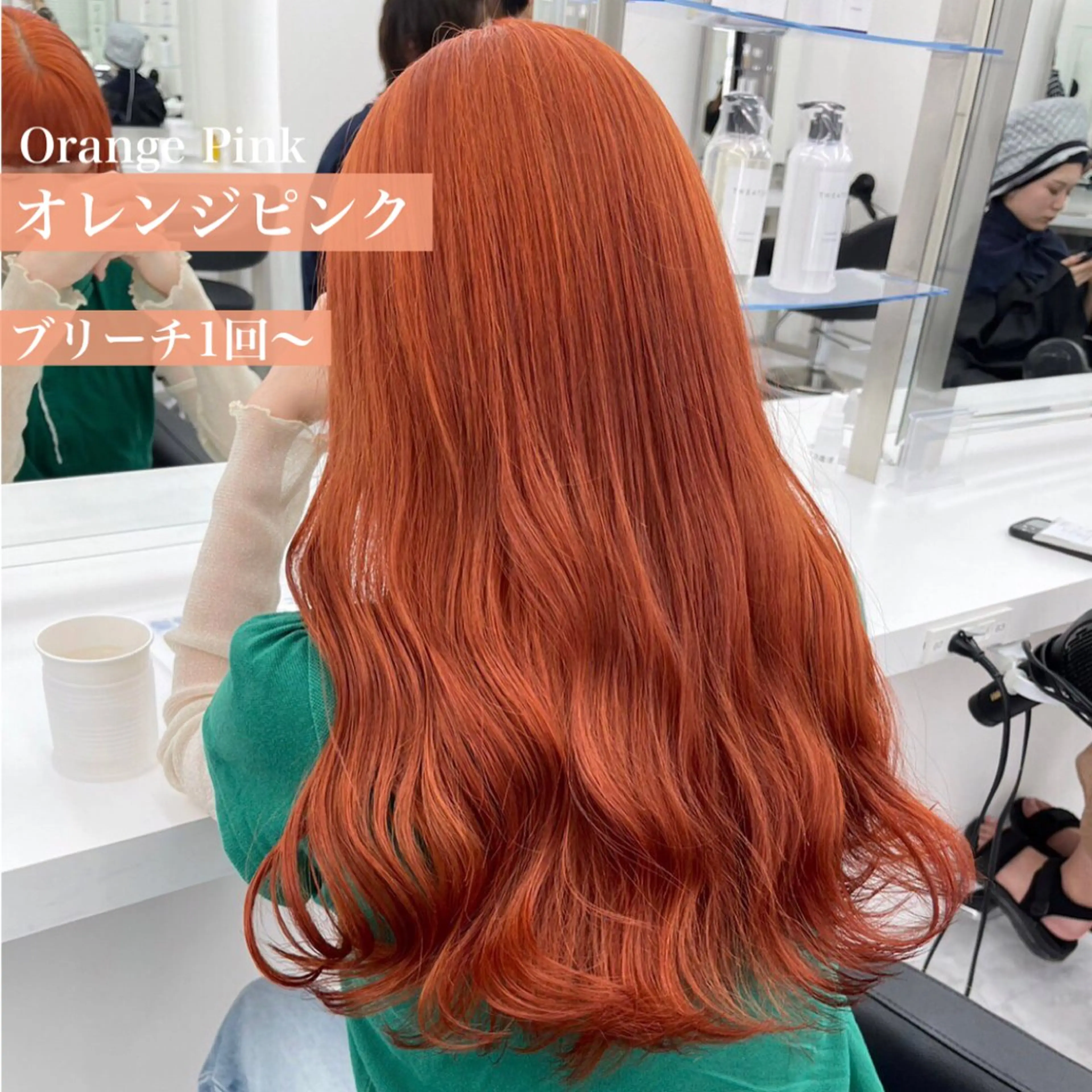 ロング カラー ヘアアレンジ ヘアカラー トリートメント ヘッドスパ ヘアセット 🤍CANDY横浜 【公式】🤍のヘアスタイル