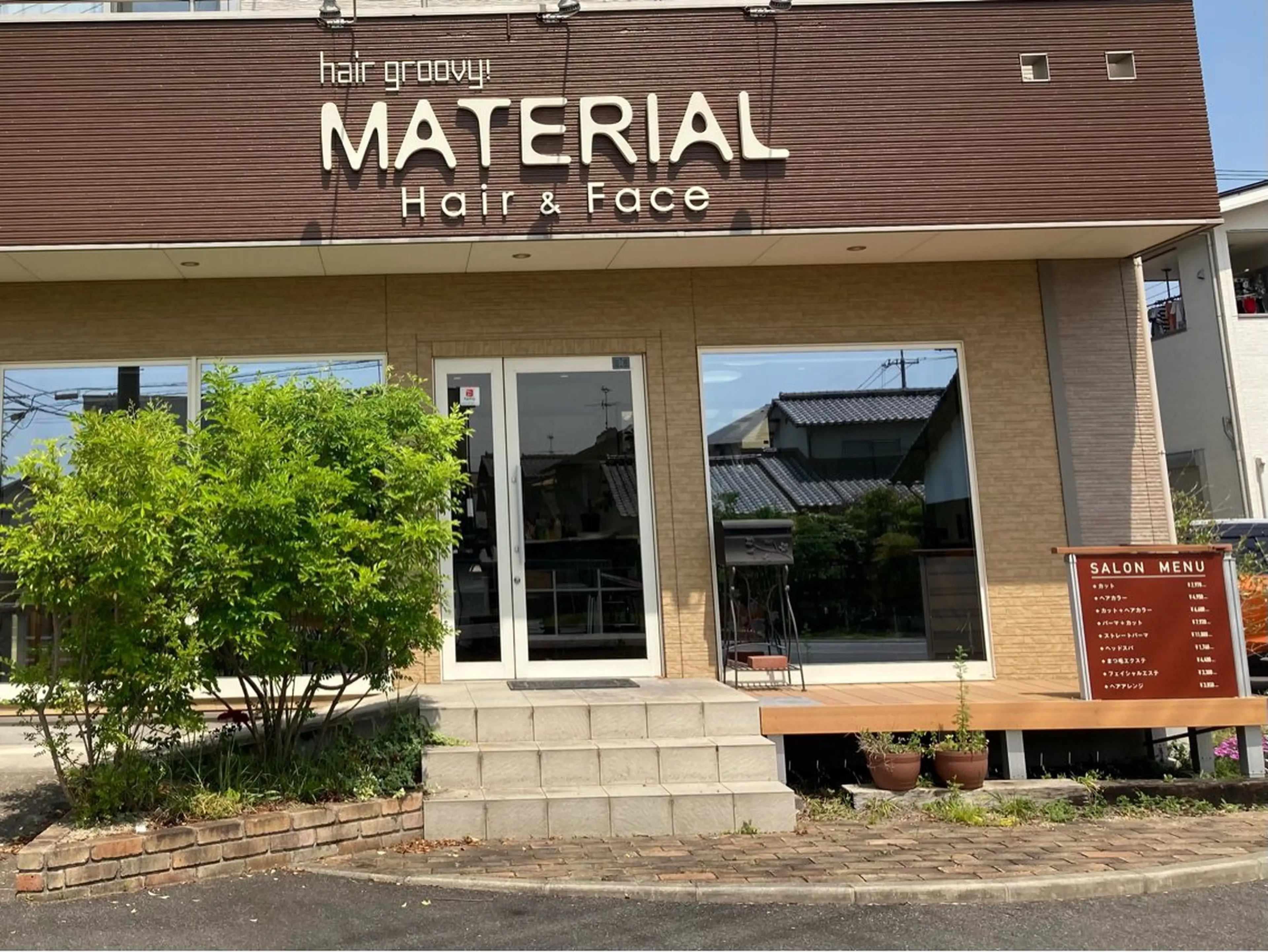 森 はるみのヘアスタイル