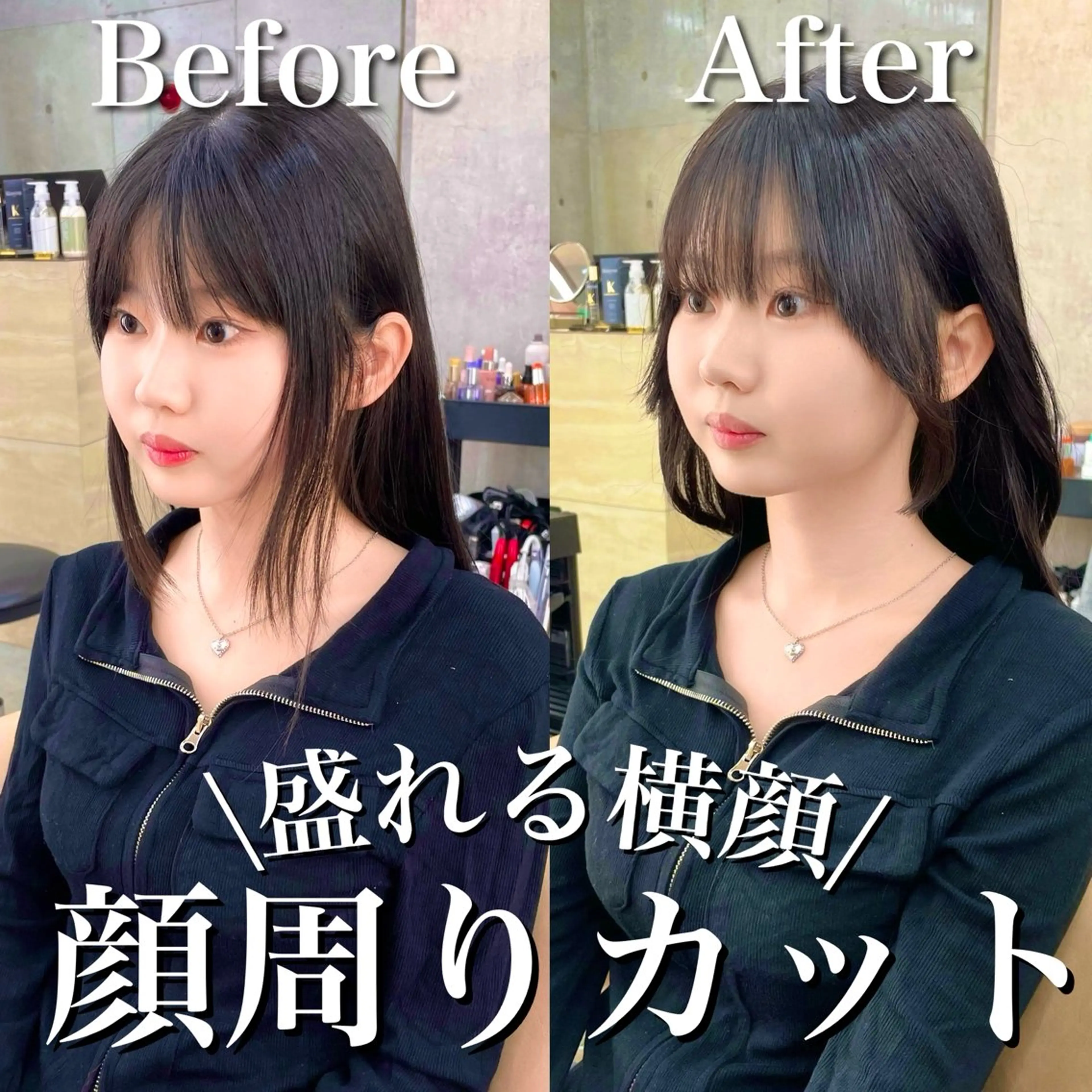 セミロング カラー カット ヘアカラー トリートメント 韓国ヘア🇰🇷 レイヤー/芝春樹のヘアスタイル