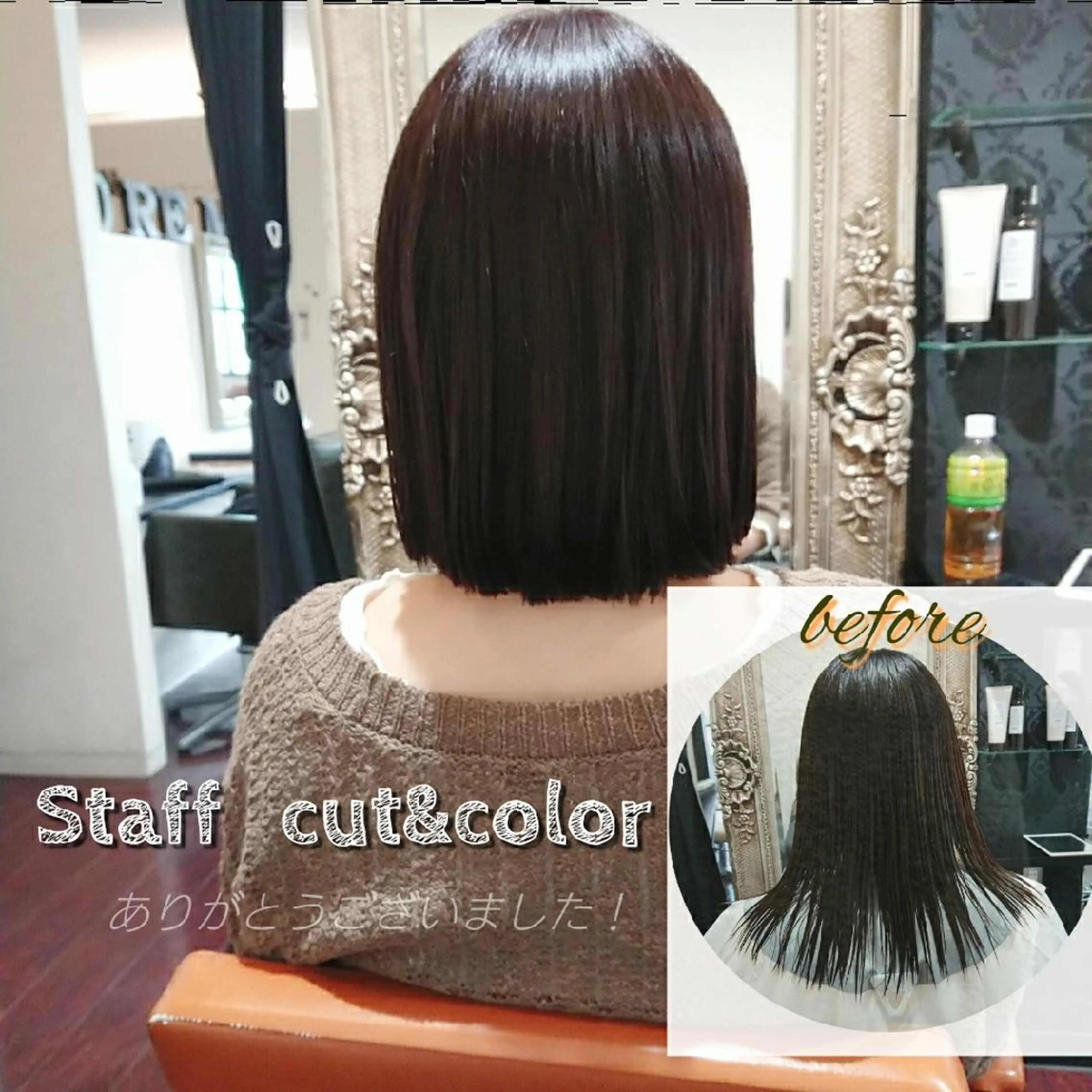 ミディアム LOREM   rei  のヘアスタイル