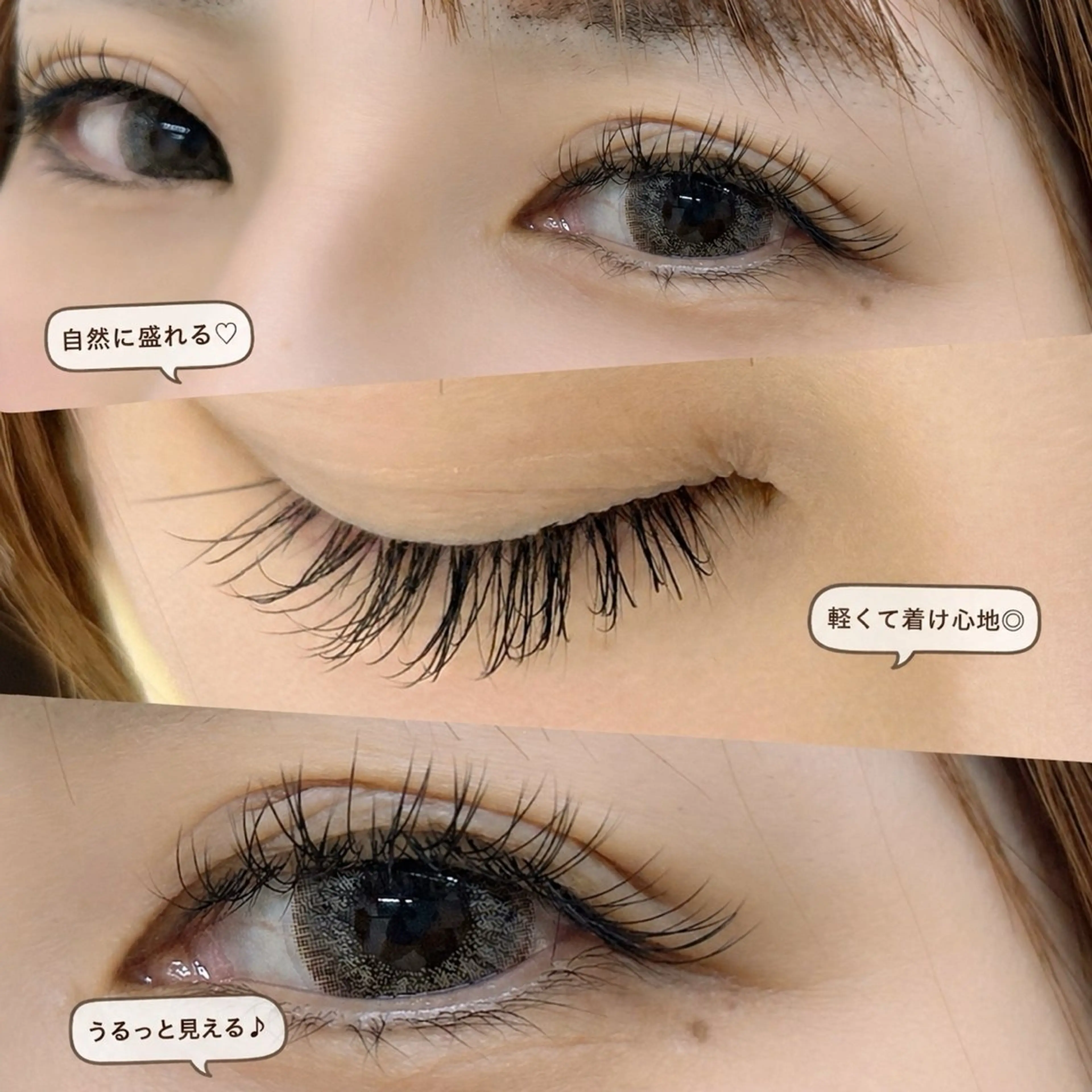 マツエク・マツパ フラットラッシュ ナチュラル マツエク Belle EYELASHのマツエク・マツパデザイン