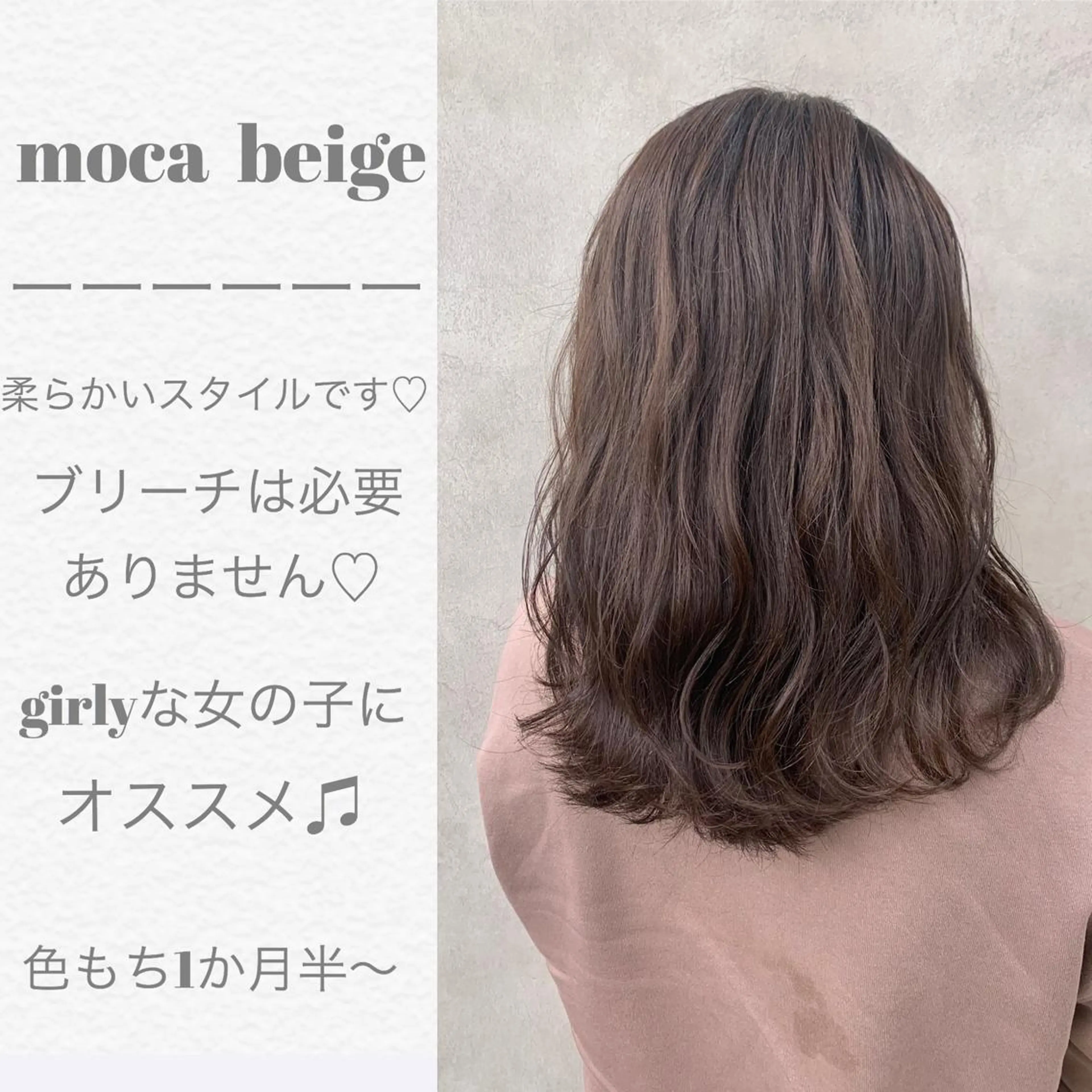 セミロング 【美容室が苦手な方 専問美容室】MIHOのヘアスタイル