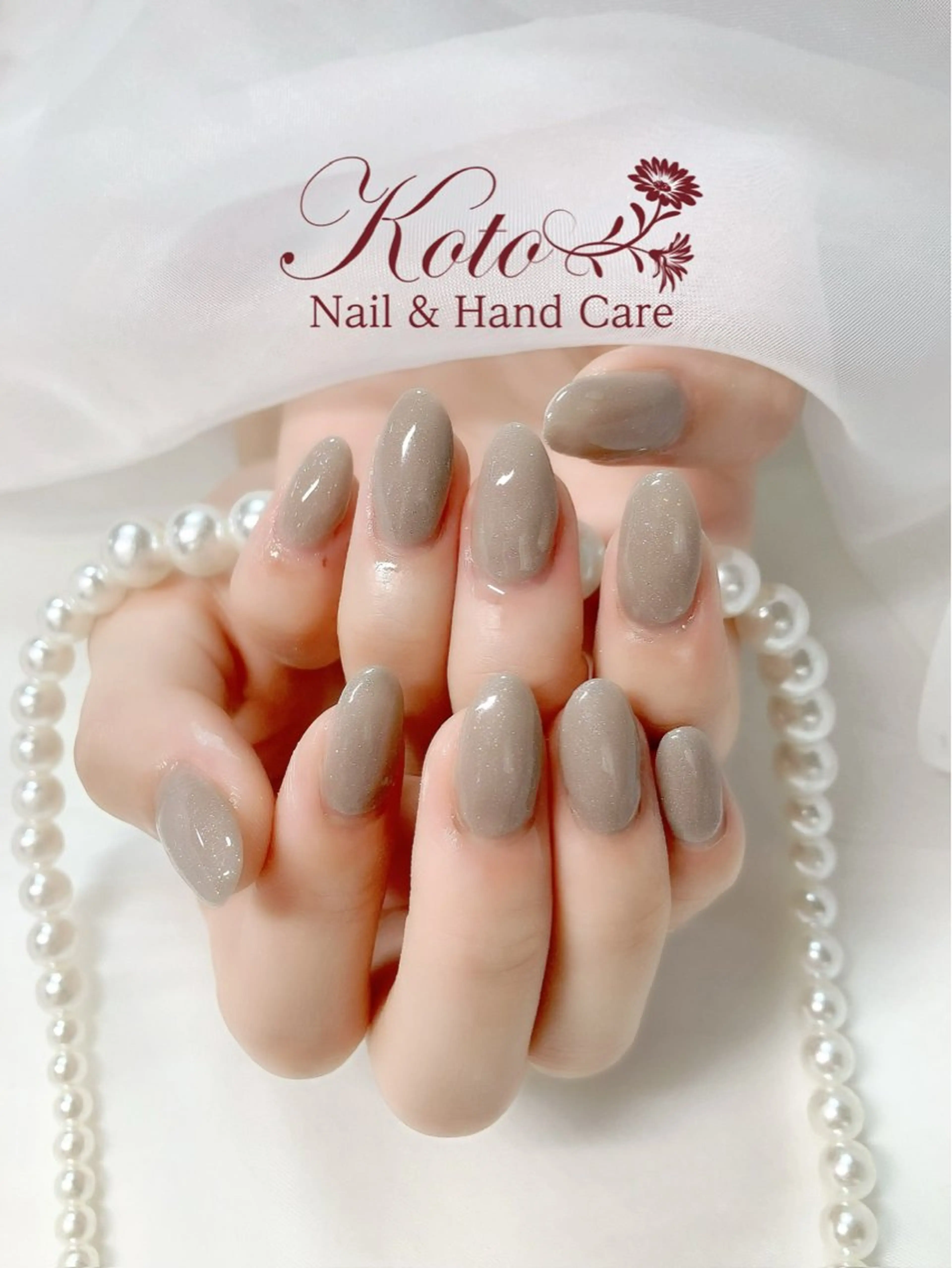 ネイル 長さ出し ジェルネイル 持ち込み ニュアンスネイル ワンカラーネイル Risa ネイルサロンKOTOのネイルデザイン