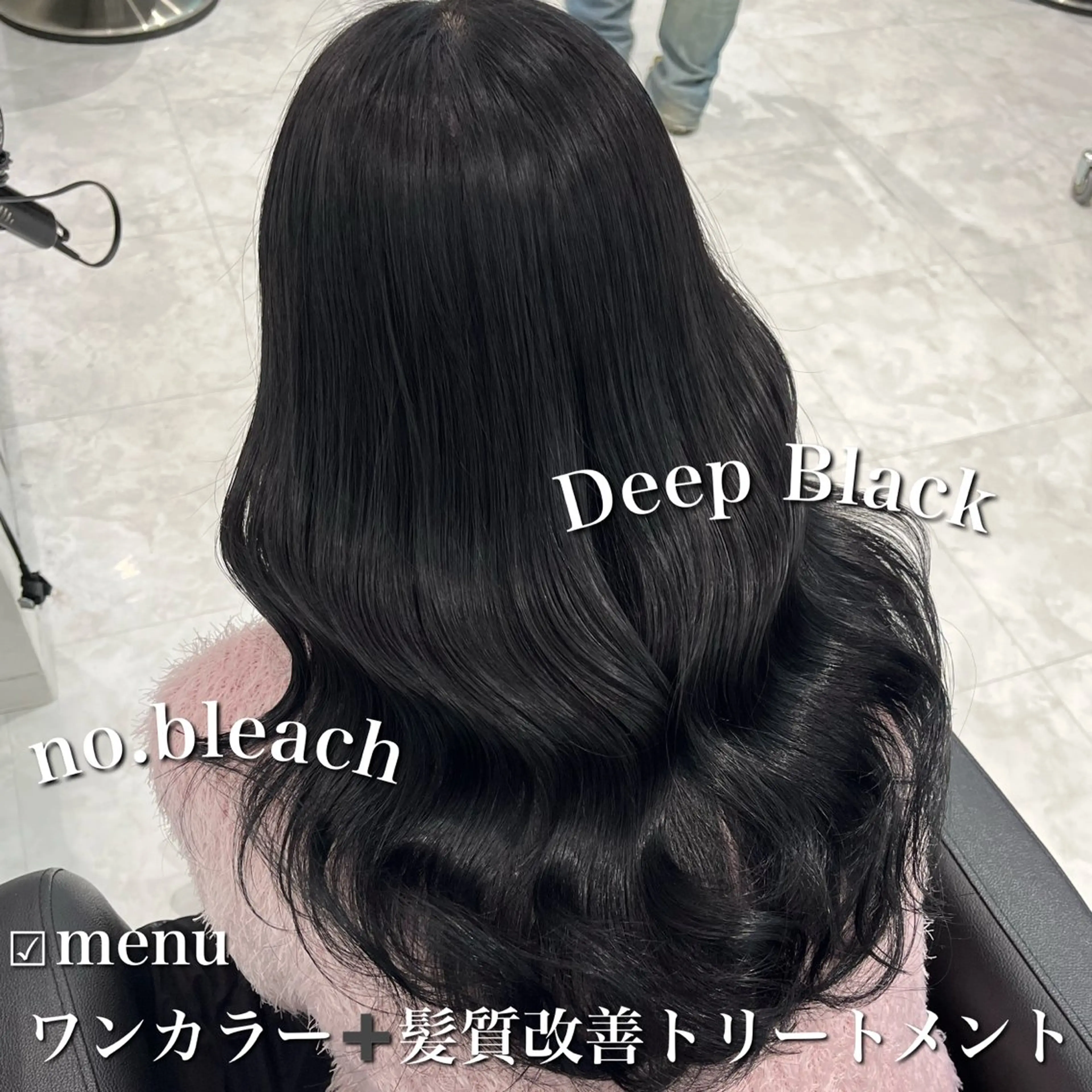 ロング カラー 黒髪 ブルーカラー ブルーブラック 髪質改善 トリートメント カット ヘアカラー トリートメント ヘッドスパ ヘアセット ブリーチなし特化 美容師💖SAE💖のヘアスタイル