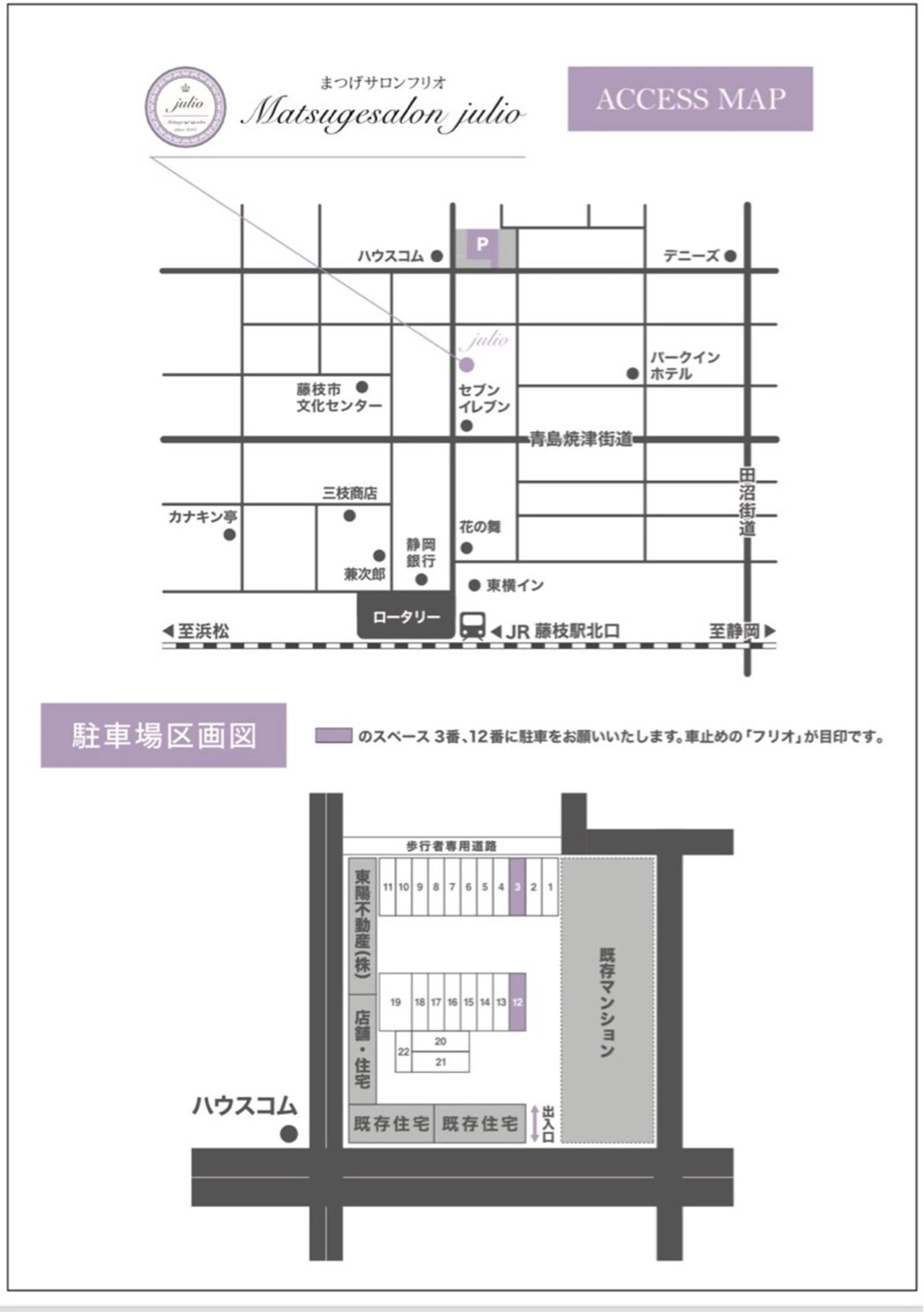 julio 💫 Serinaのマツエク・マツパデザイン