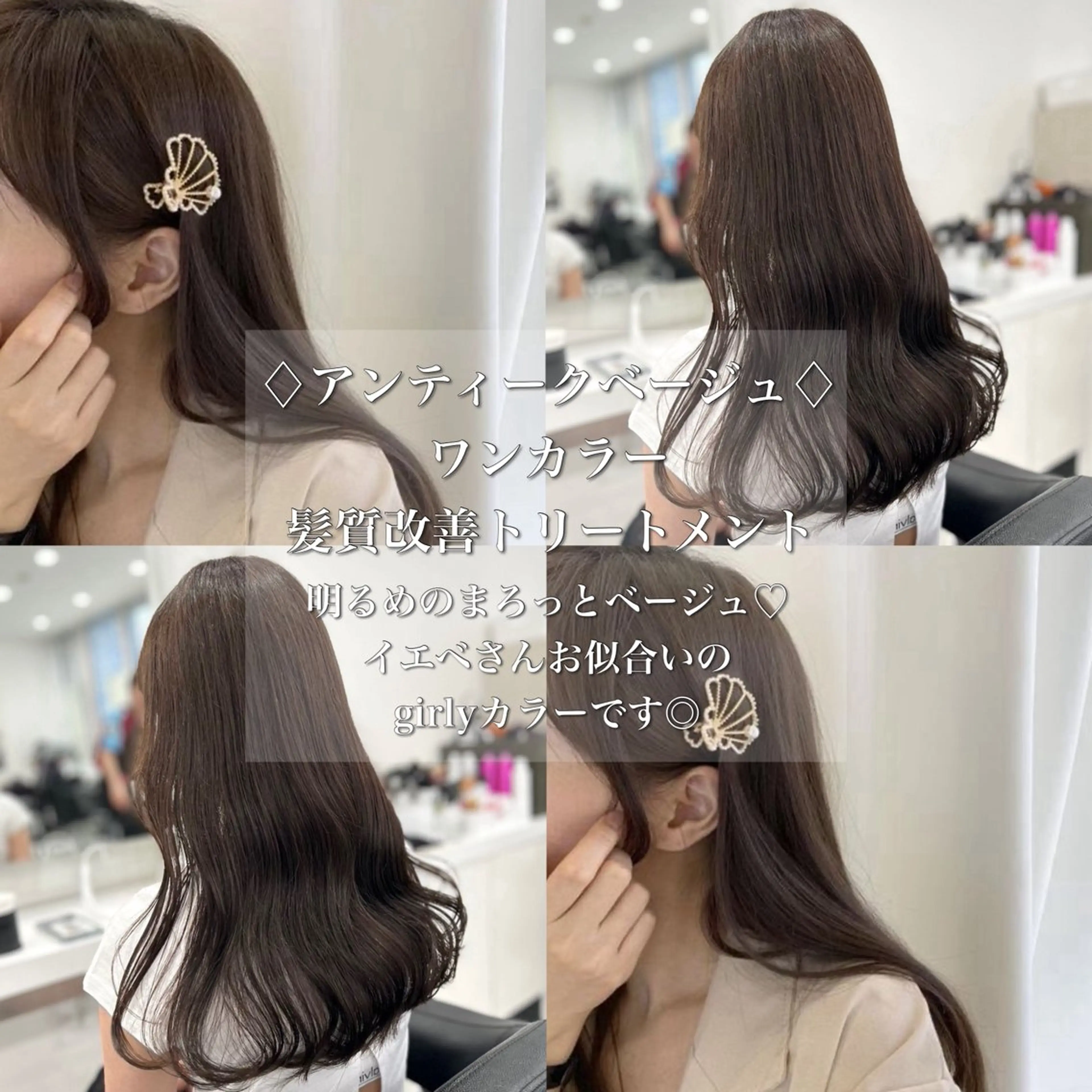 ロング カラー 韓国風艶髪🎀 暖色カラー🤍のヘアスタイル