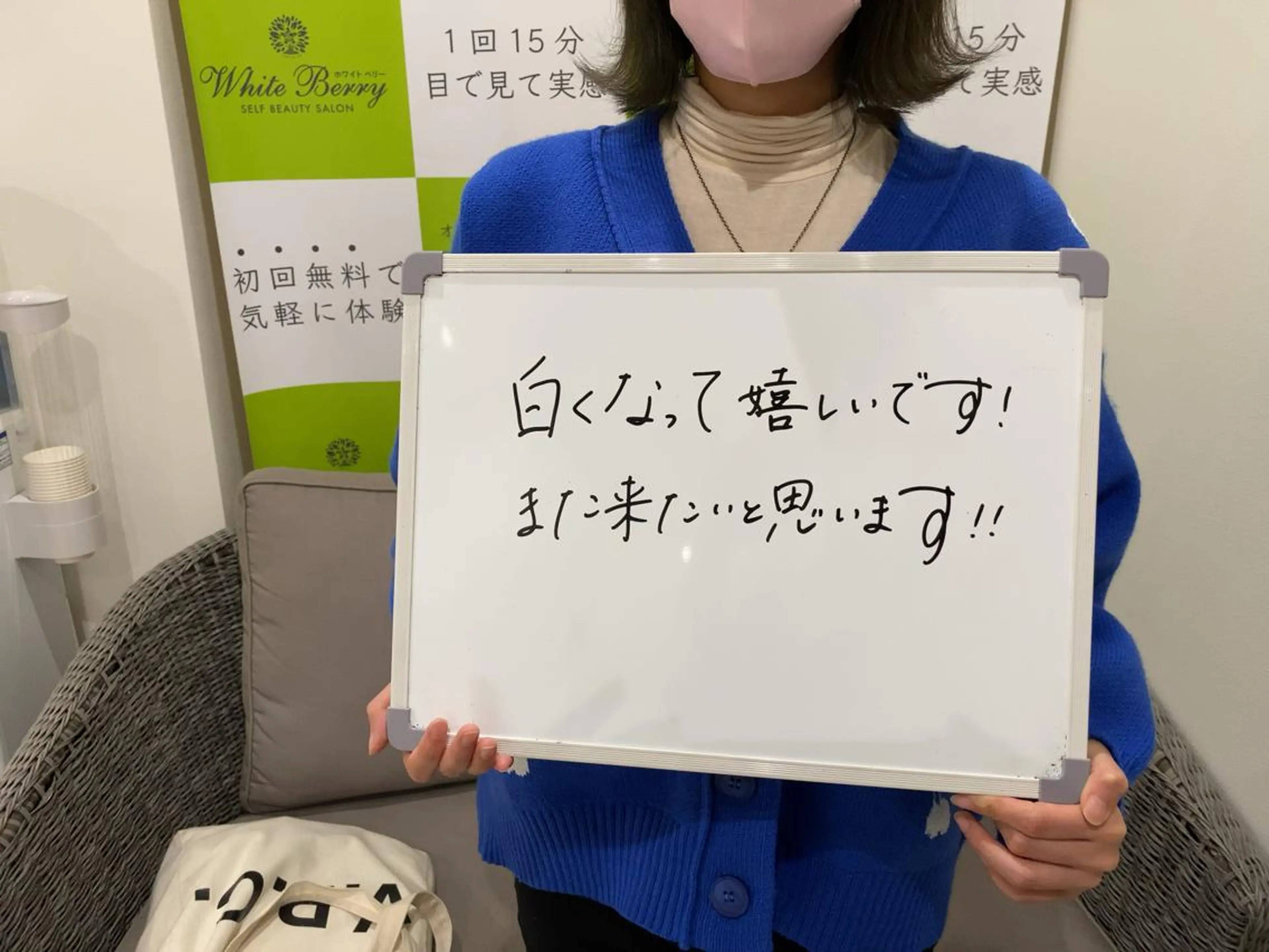 セルフホワイトニング 🦷口元垢抜け✨のその他イメージ