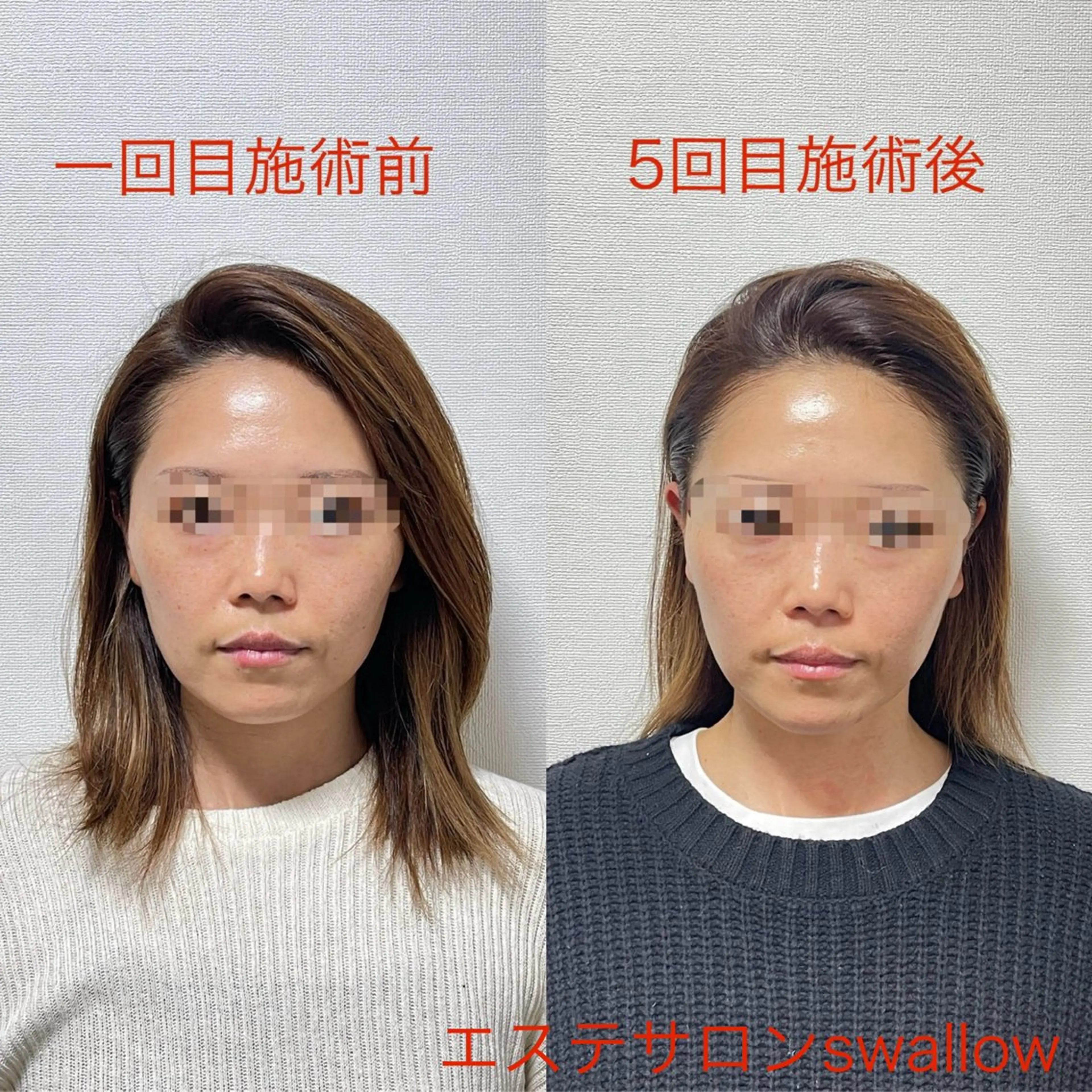 エステ エステサロン swallowのエステ・リラクイメージ