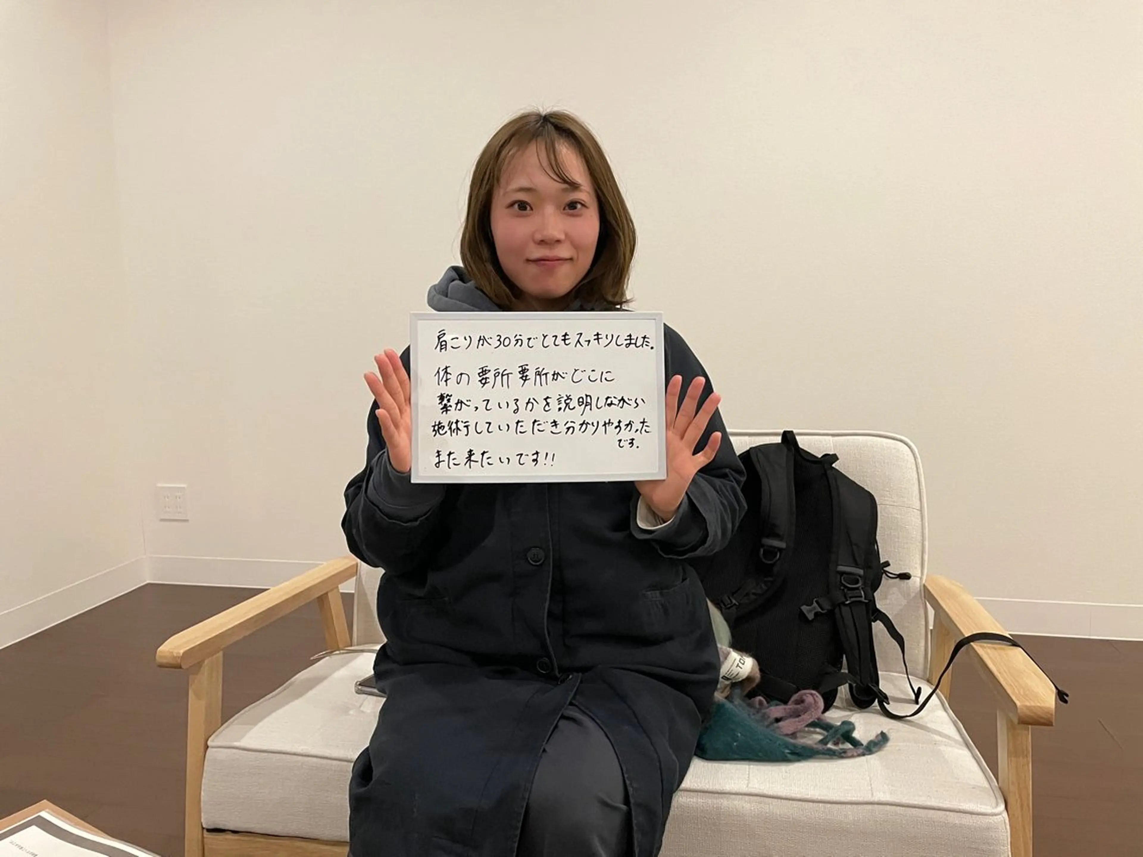 佐藤 幸雄のエステ・リラクイメージ